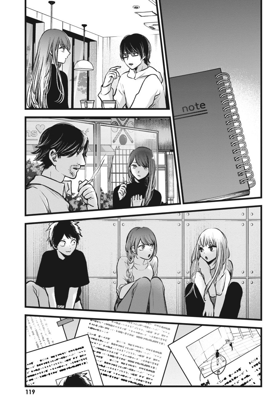 [Oshi No Ko] Chapter 97 - Page 5
