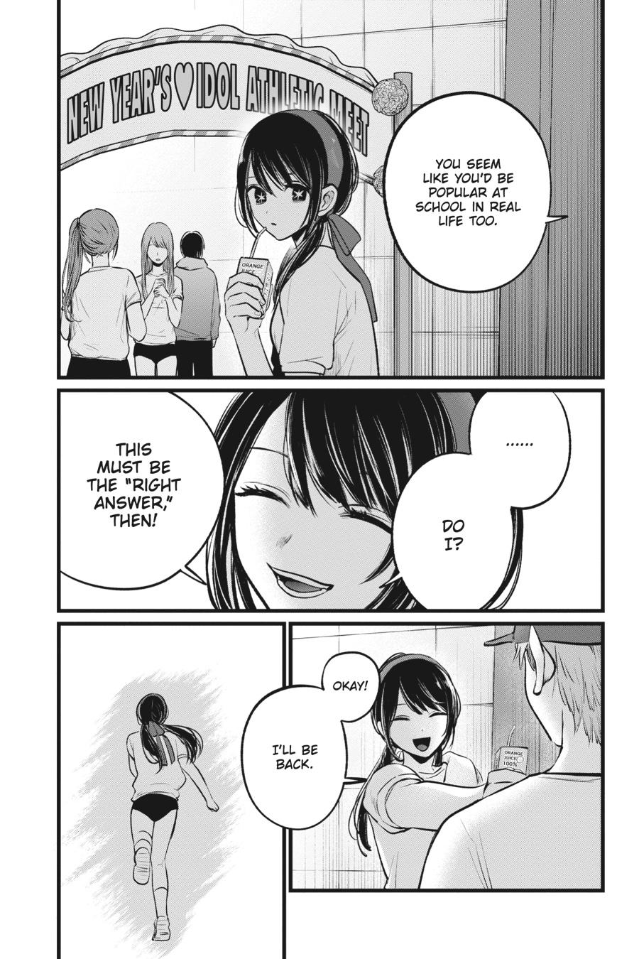 [Oshi No Ko] Chapter 100 - Page 21
