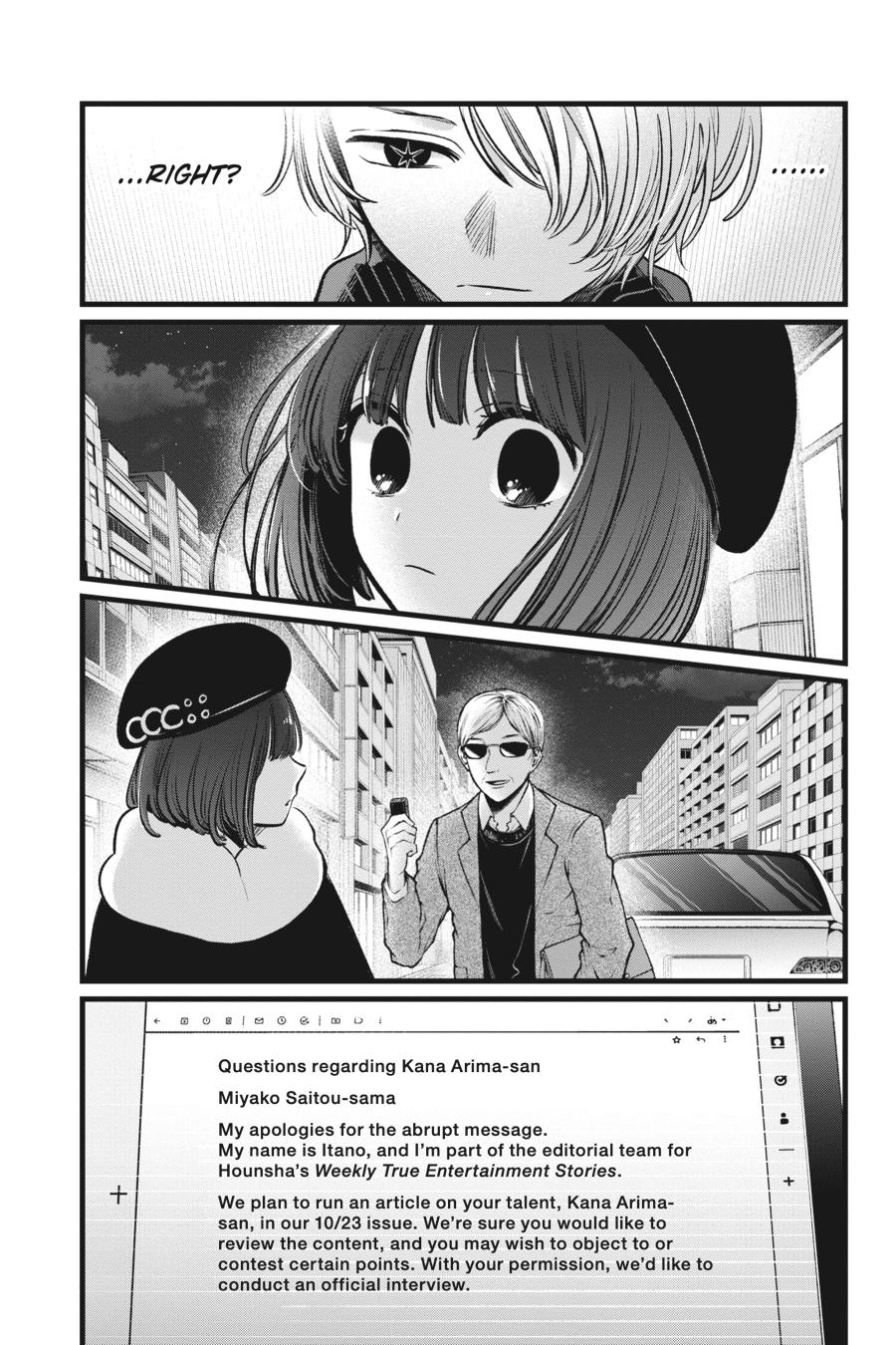 [Oshi No Ko] Chapter 102 - Page 17