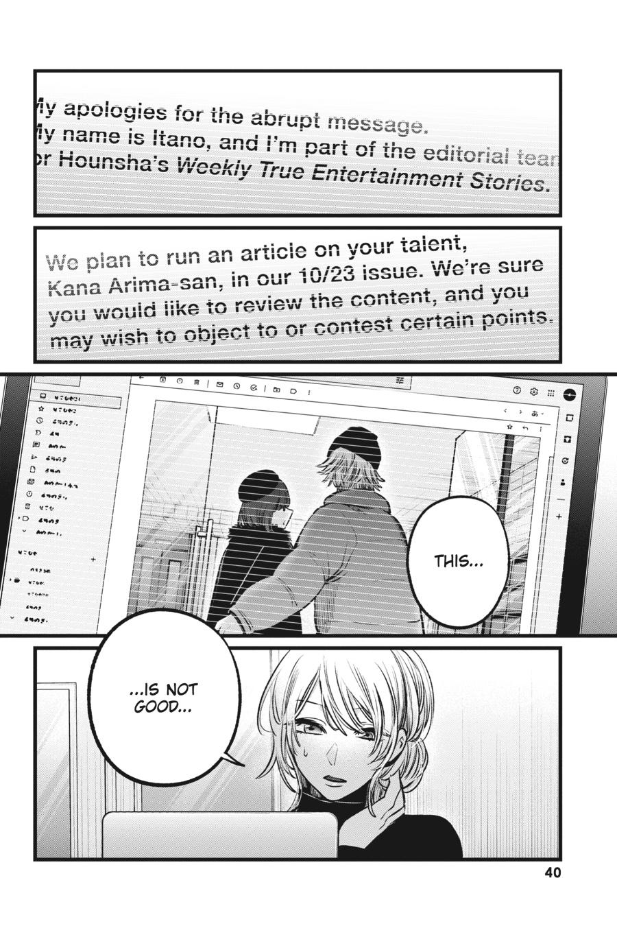 [Oshi No Ko] Chapter 102 - Page 18