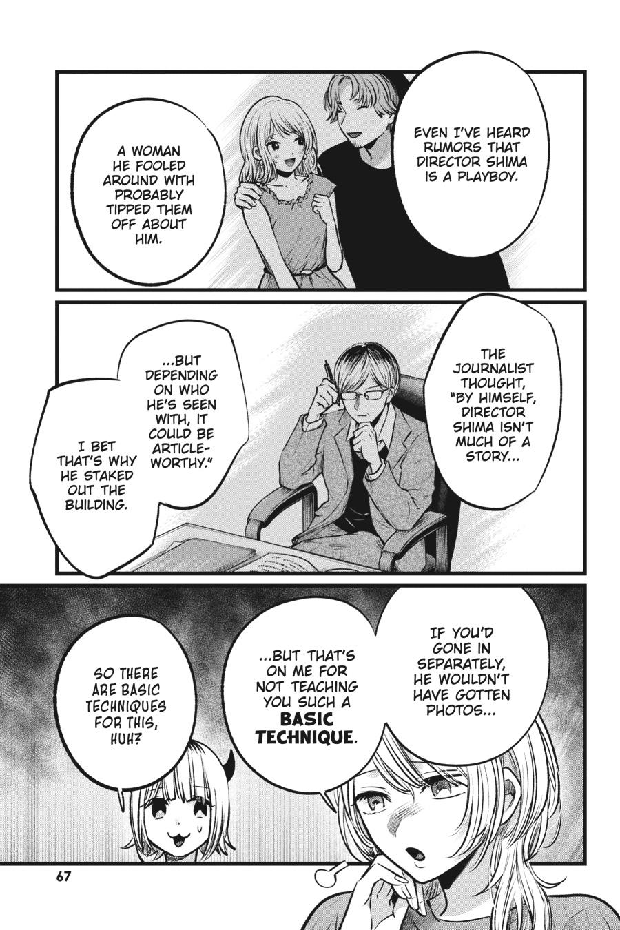 [Oshi No Ko] Chapter 104 - Page 7