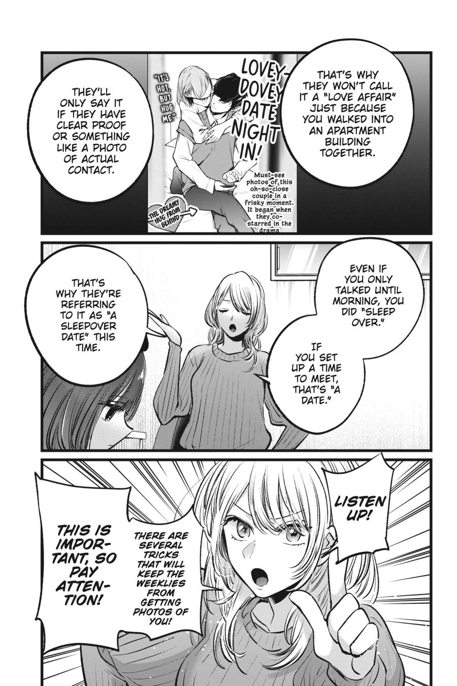 [Oshi No Ko] Chapter 104 - Page 9