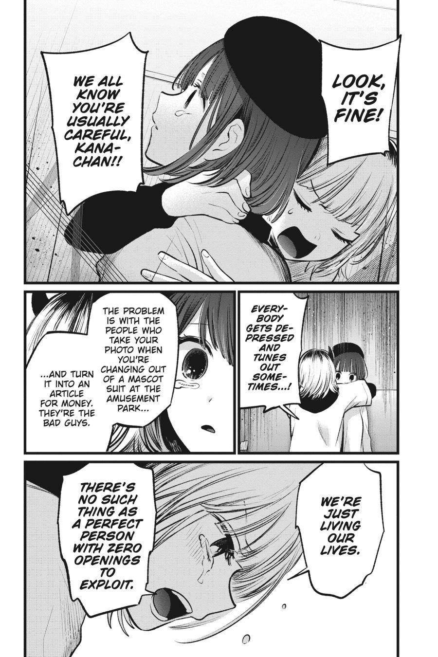 [Oshi No Ko] Chapter 104 - Page 14