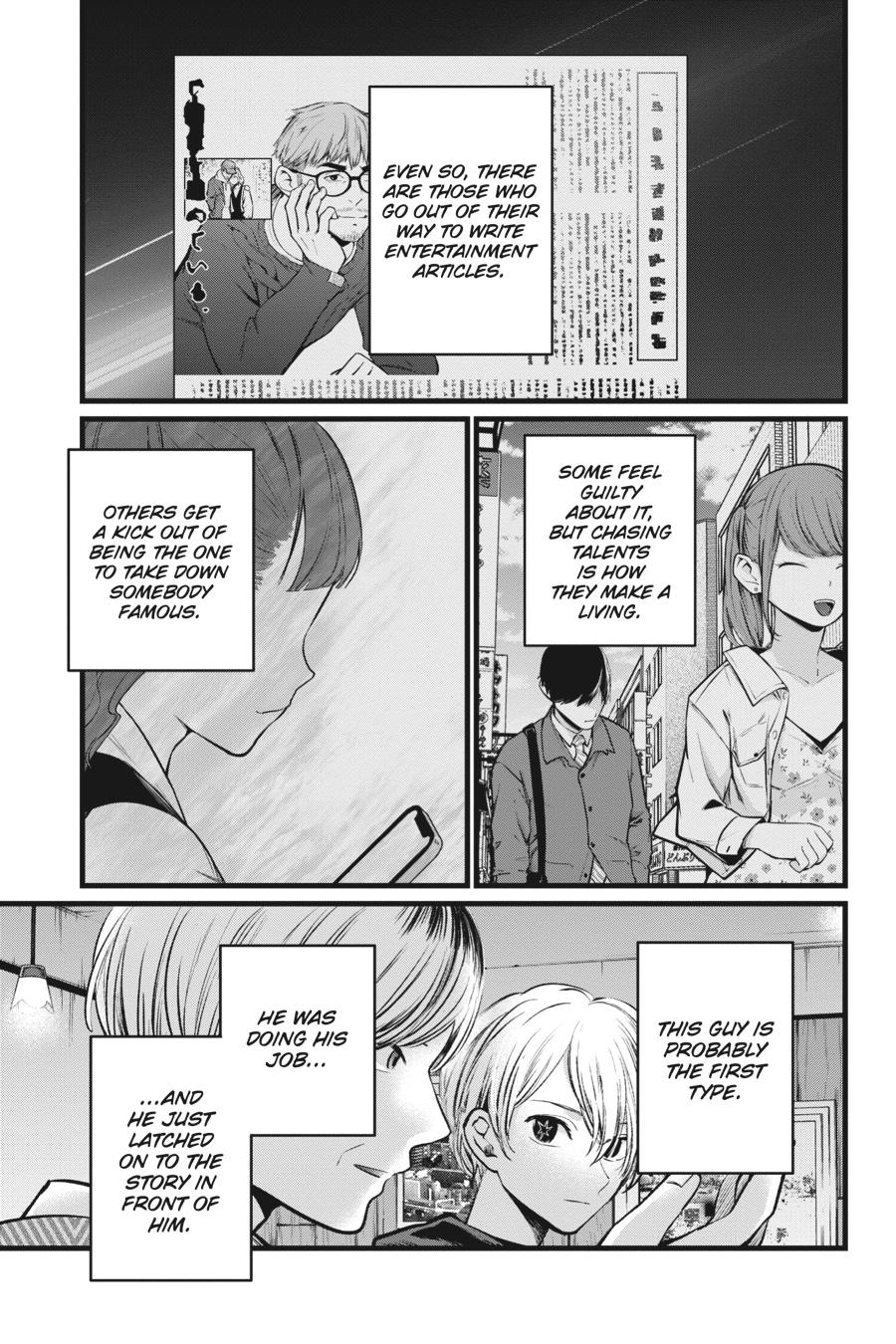 [Oshi No Ko] Chapter 105 - Page 9