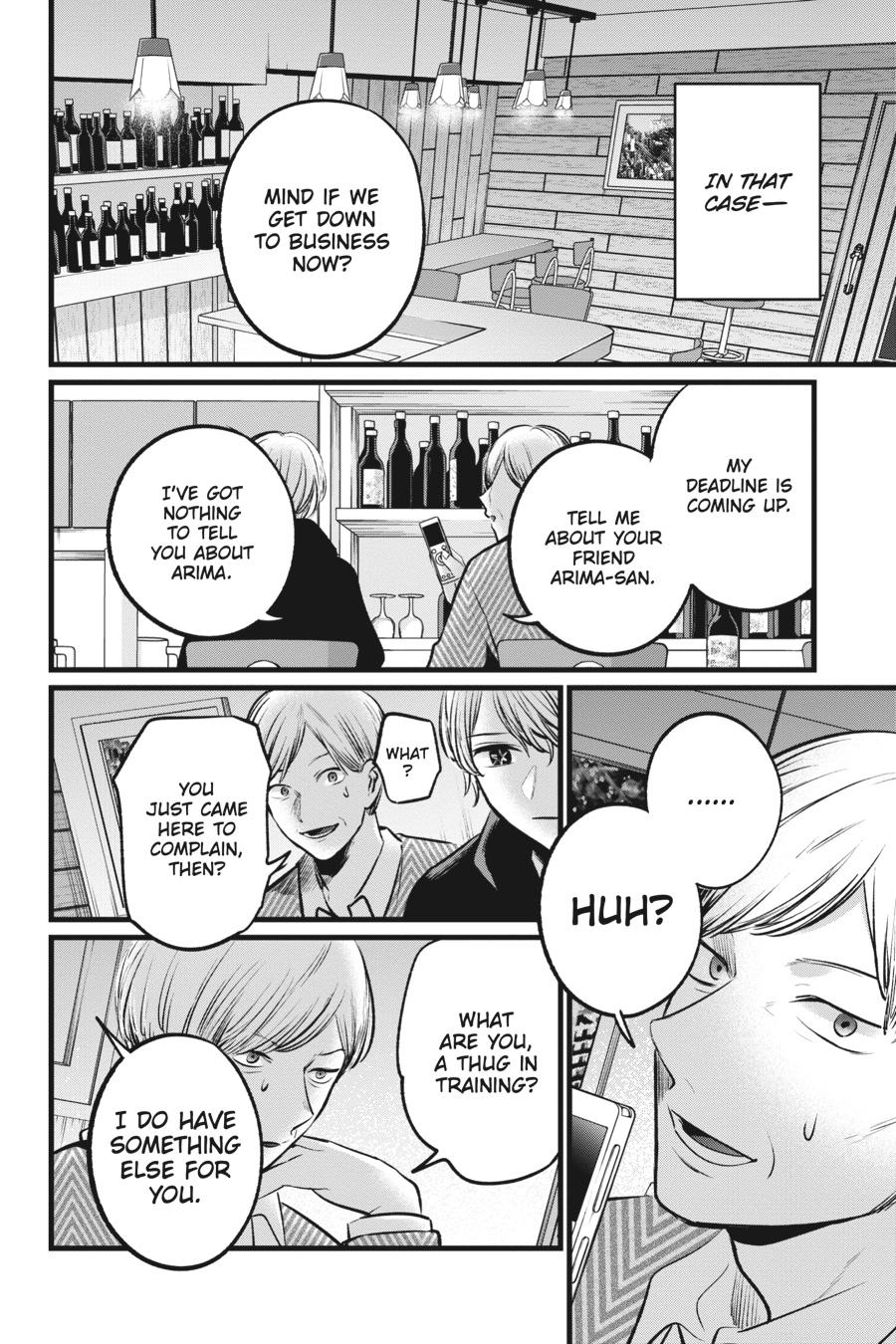 [Oshi No Ko] Chapter 105 - Page 10