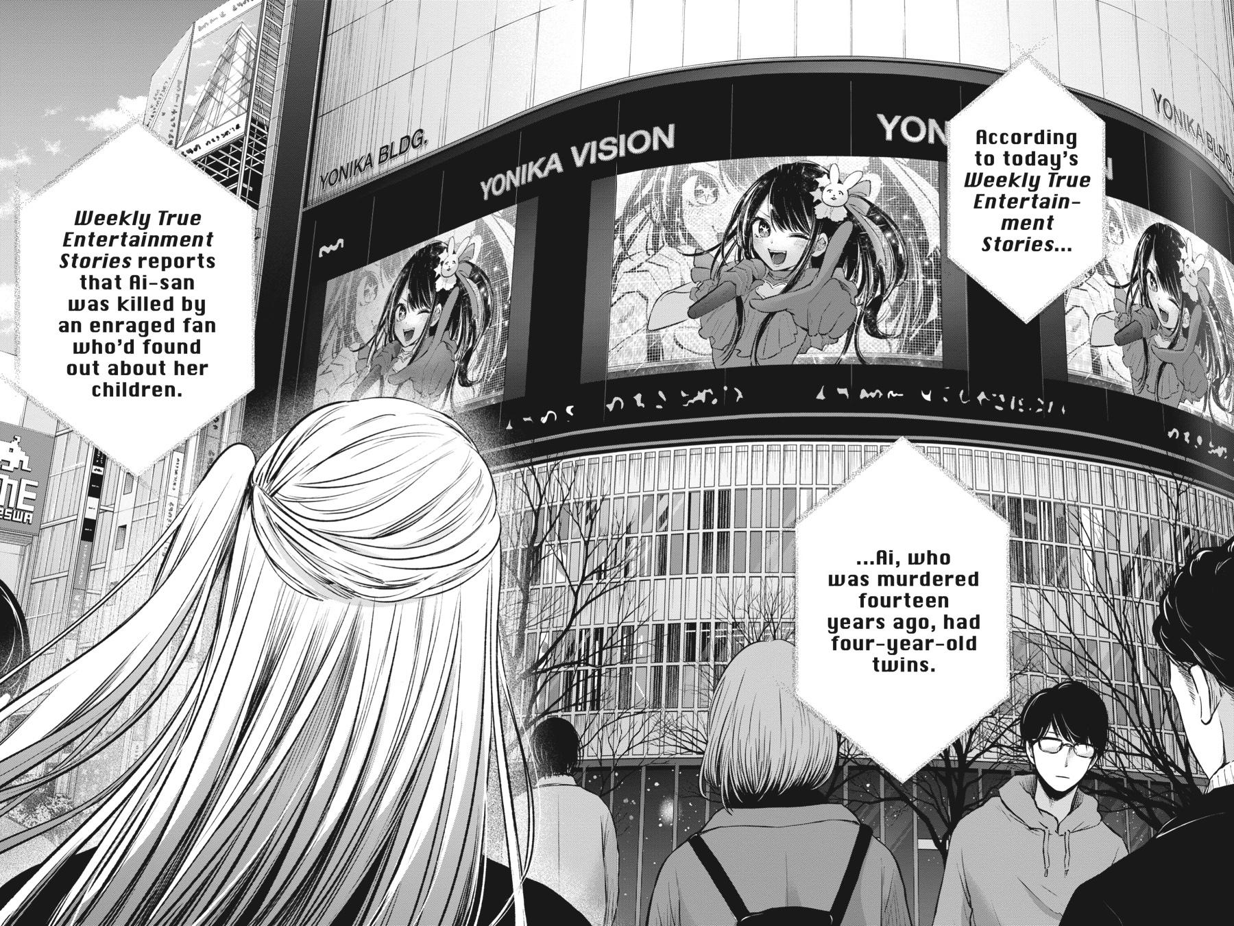 [Oshi No Ko] Chapter 105 - Page 16