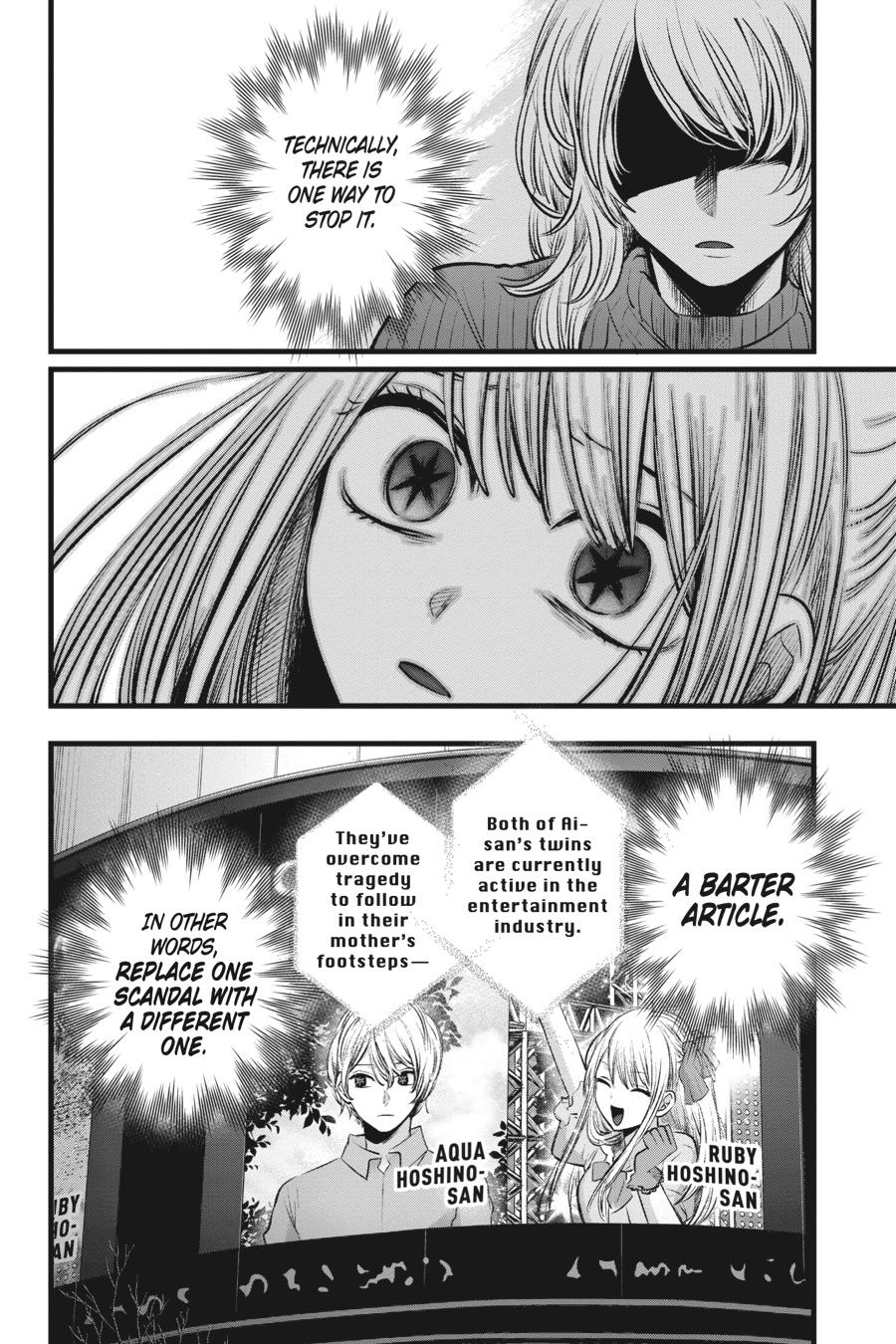 [Oshi No Ko] Chapter 105 - Page 17