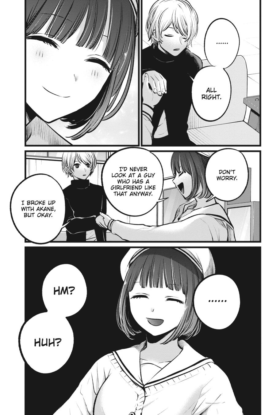 [Oshi No Ko] Chapter 107 - Page 17