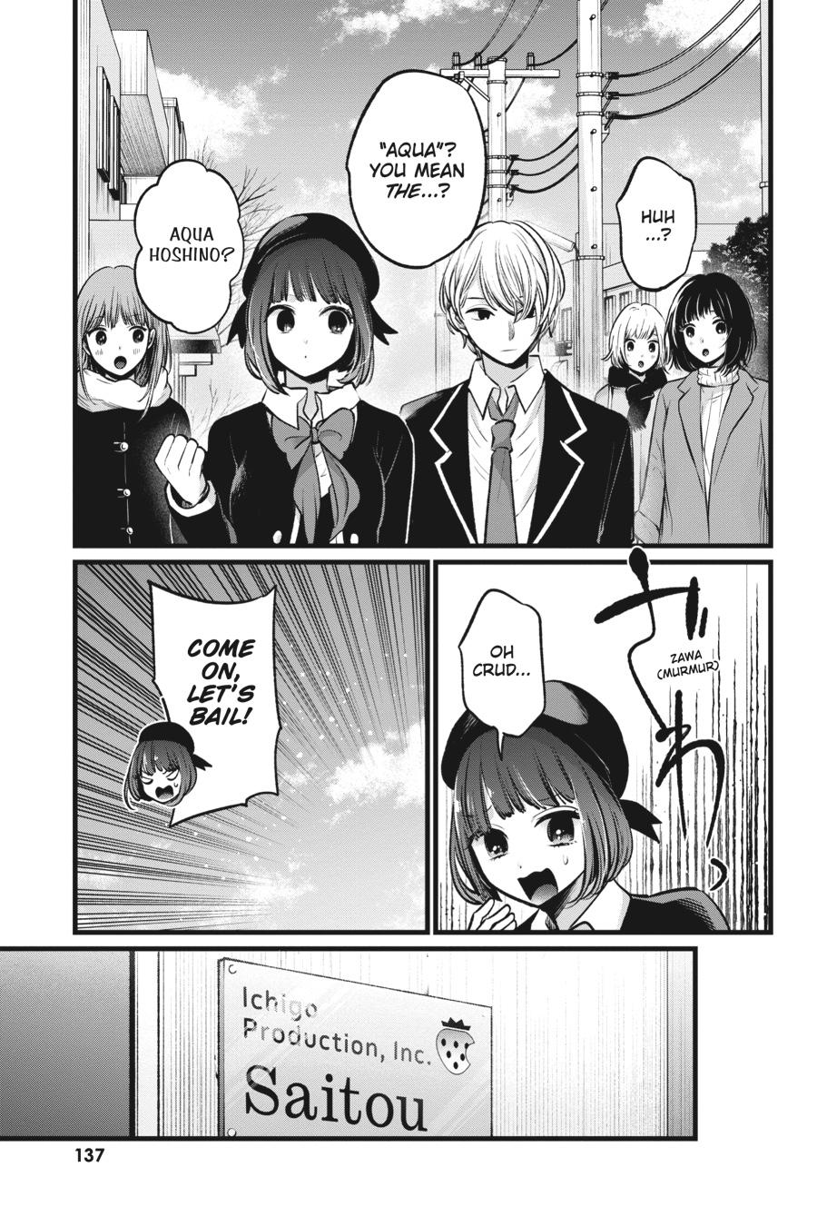 [Oshi No Ko] Chapter 108 - Page 3