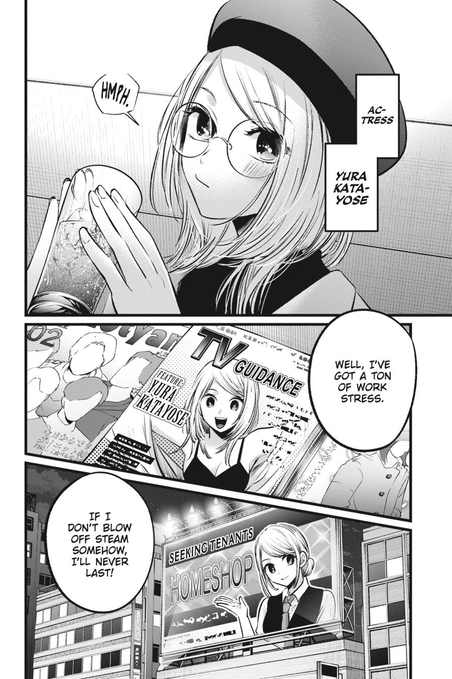 [Oshi No Ko] Chapter 109 - Page 4