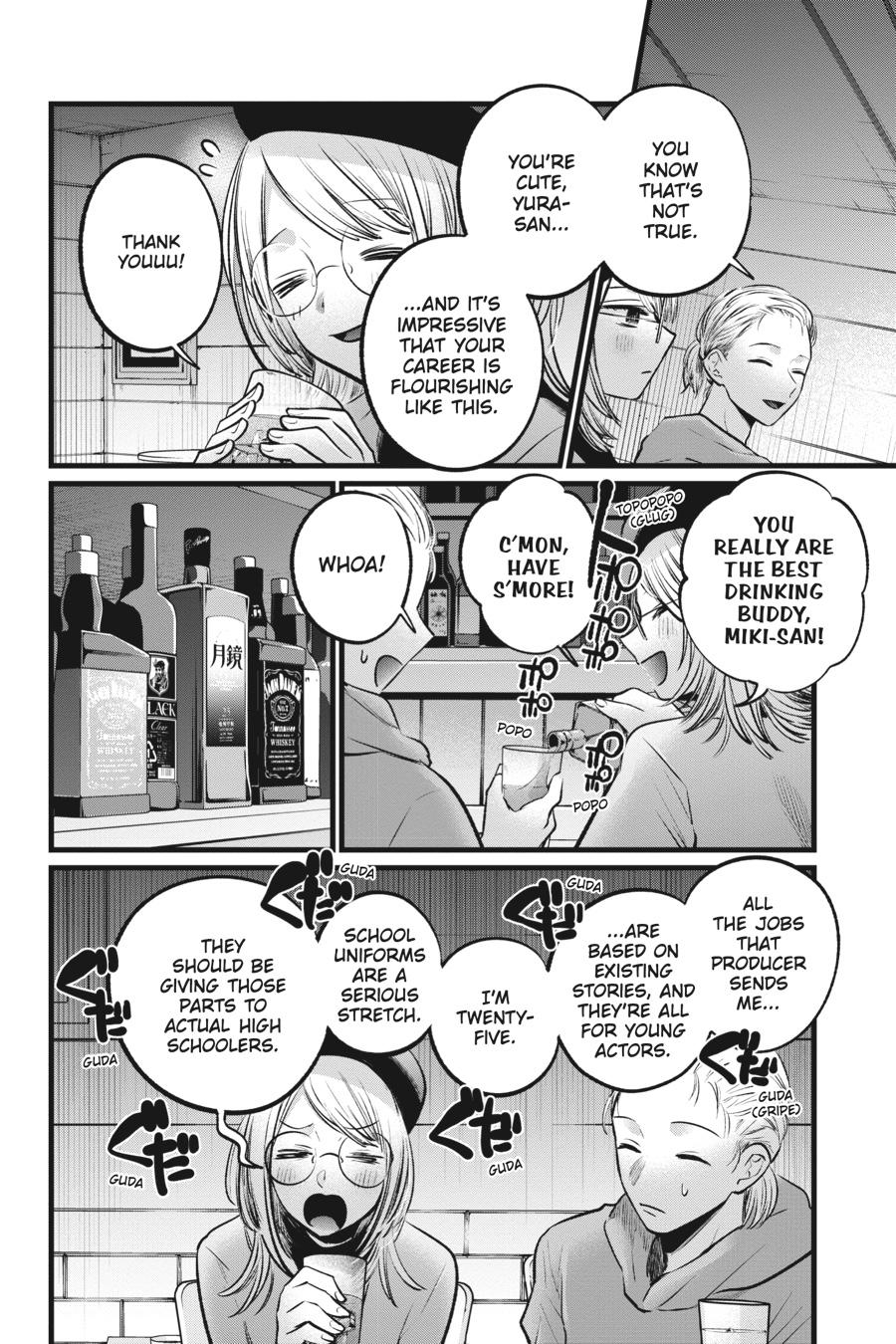 [Oshi No Ko] Chapter 109 - Page 6