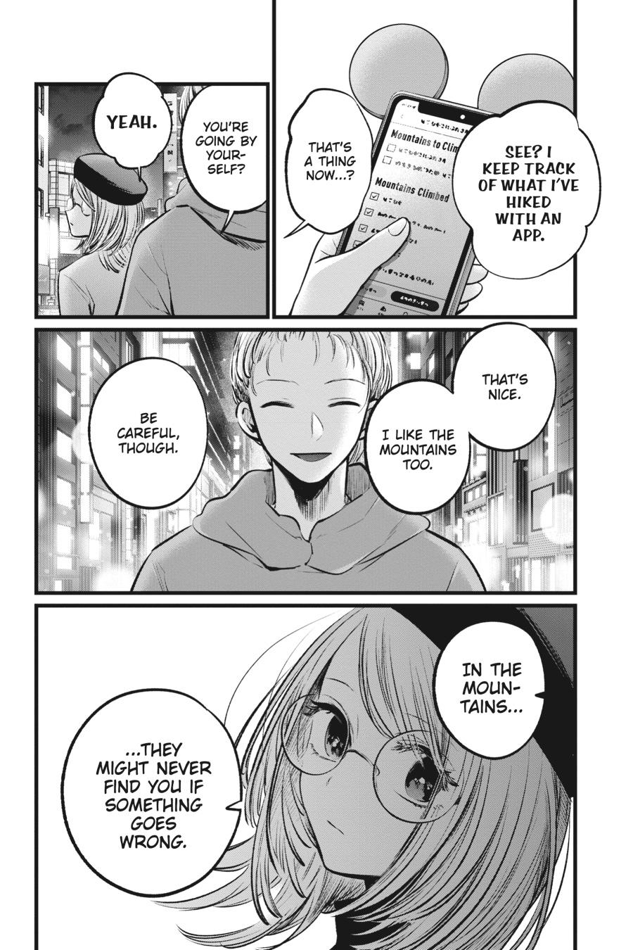[Oshi No Ko] Chapter 109 - Page 12