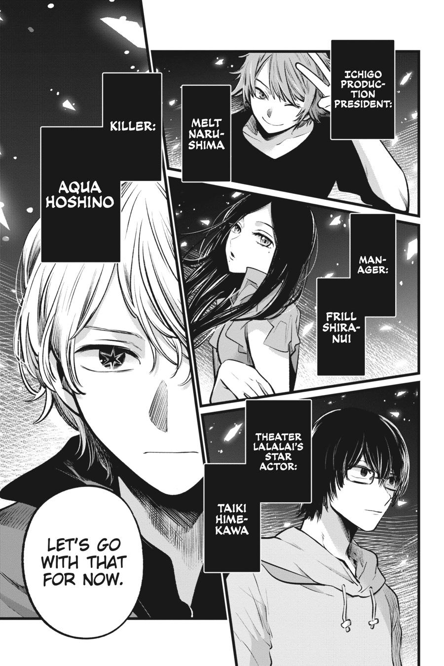 [Oshi No Ko] Chapter 110 - Page 17