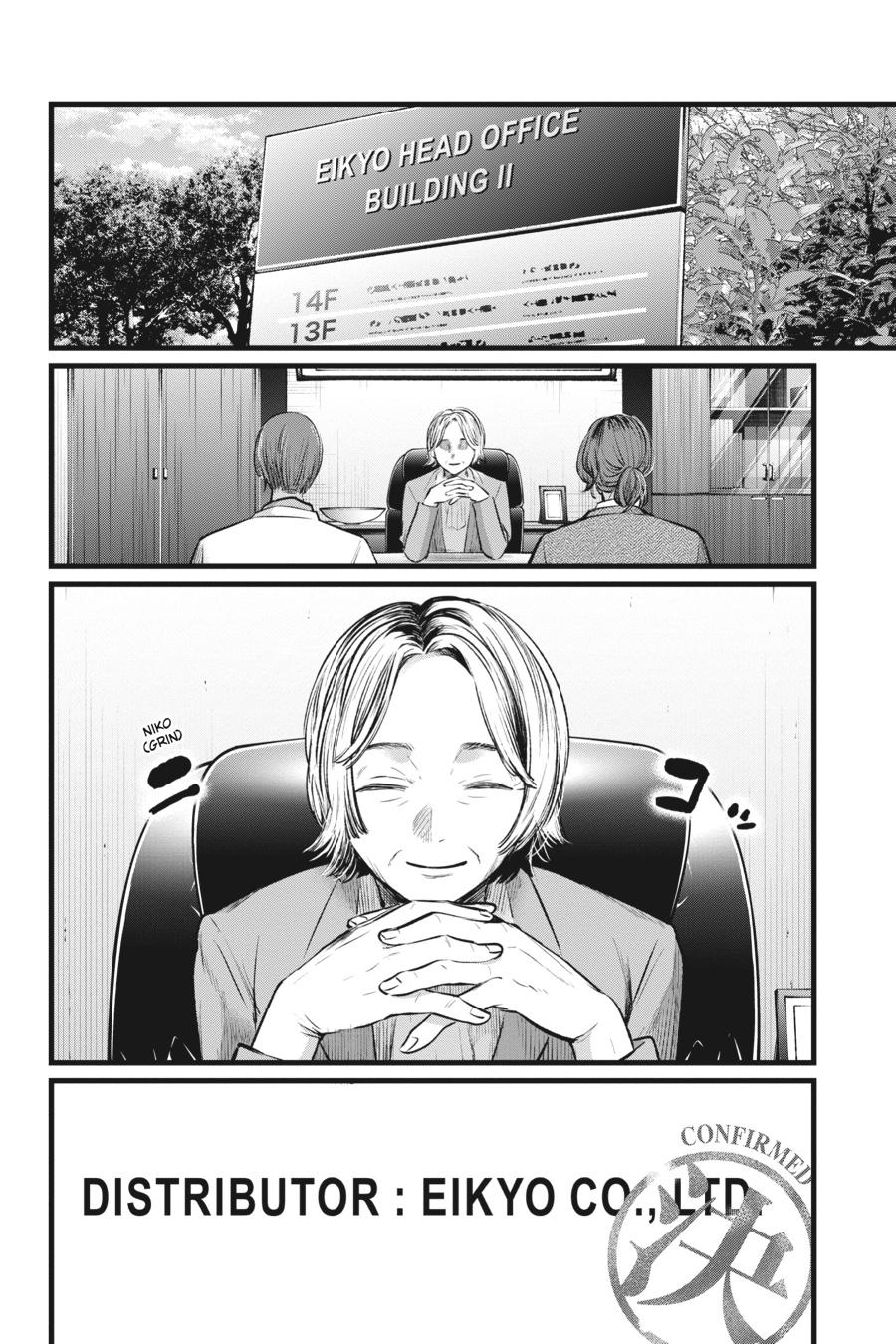[Oshi No Ko] Chapter 111 - Page 11