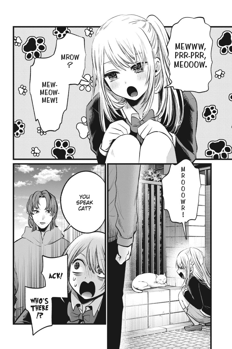 [Oshi No Ko] Chapter 112 - Page 6