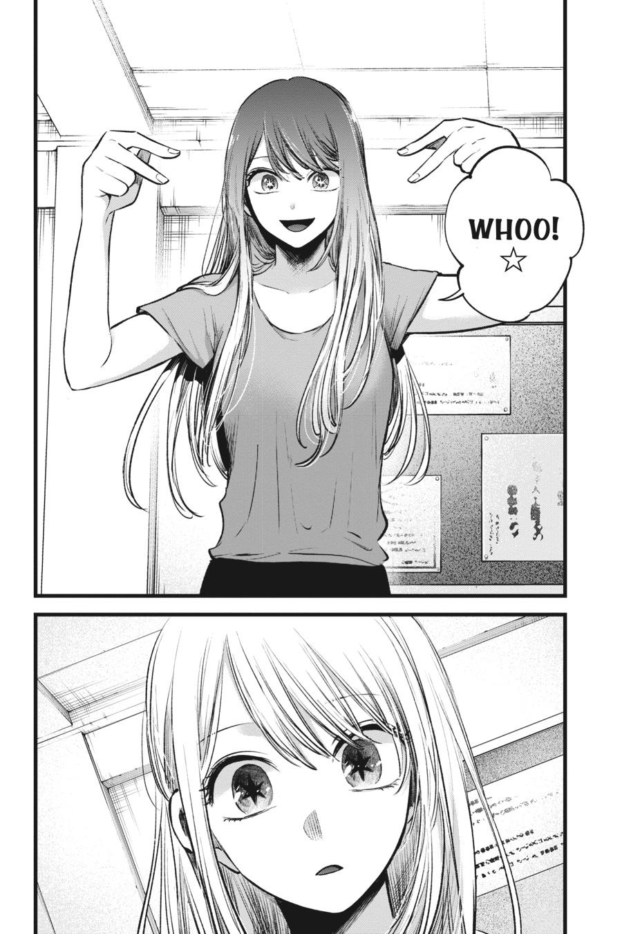 [Oshi No Ko] Chapter 115 - Page 15