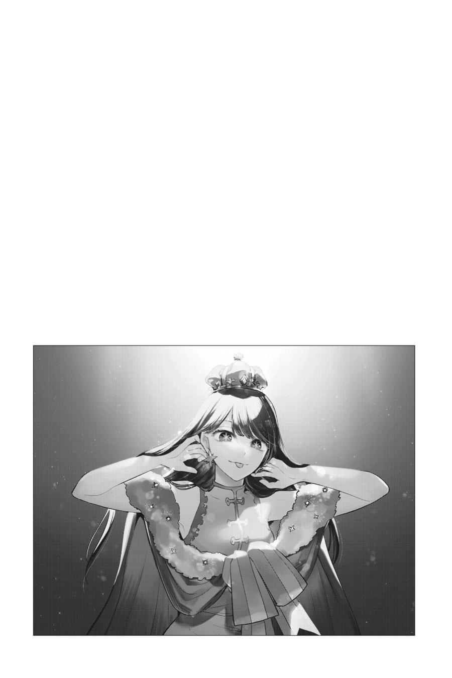[Oshi No Ko] Chapter 115 - Page 18