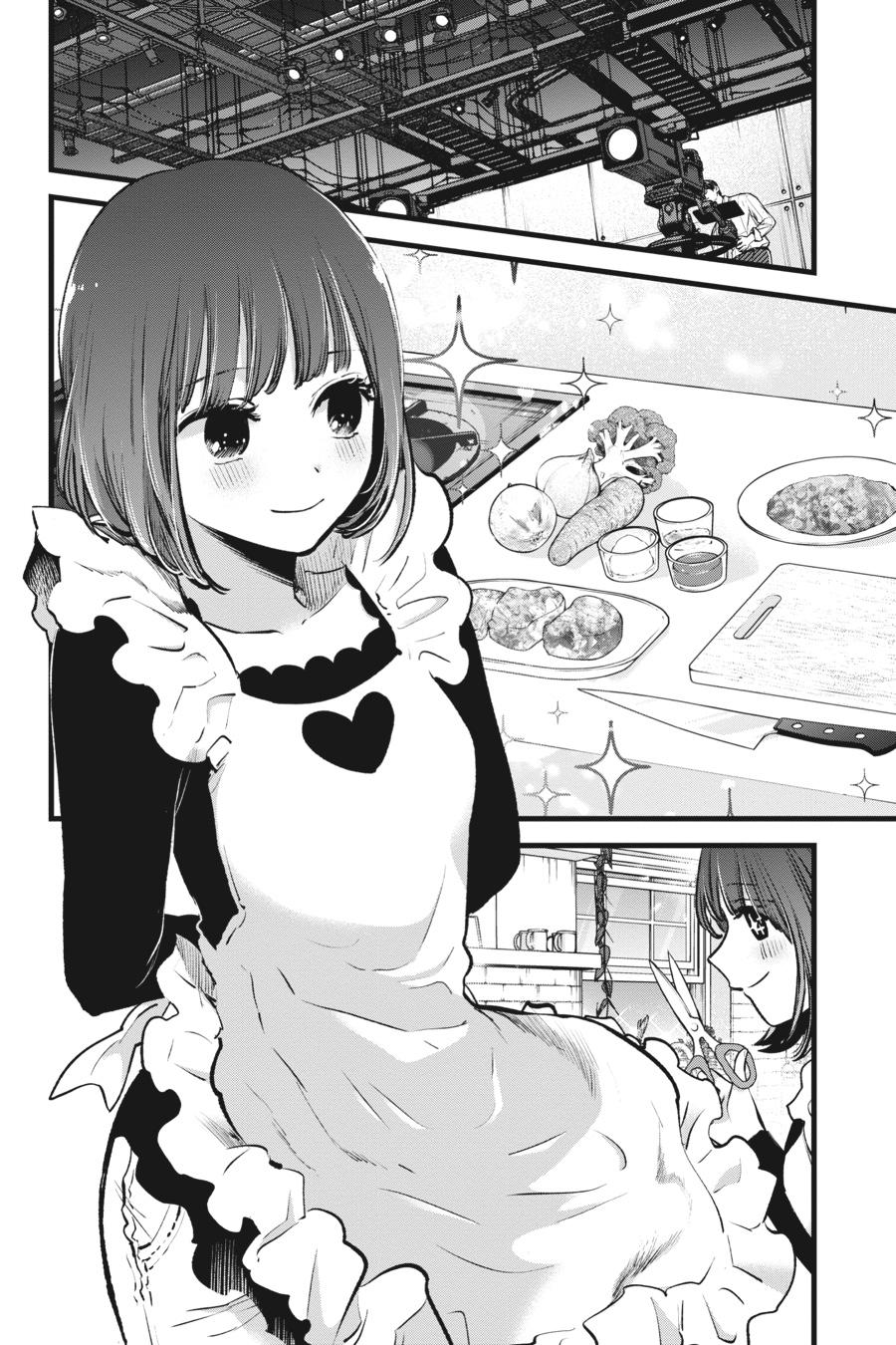 [Oshi No Ko] Chapter 120 - Page 8