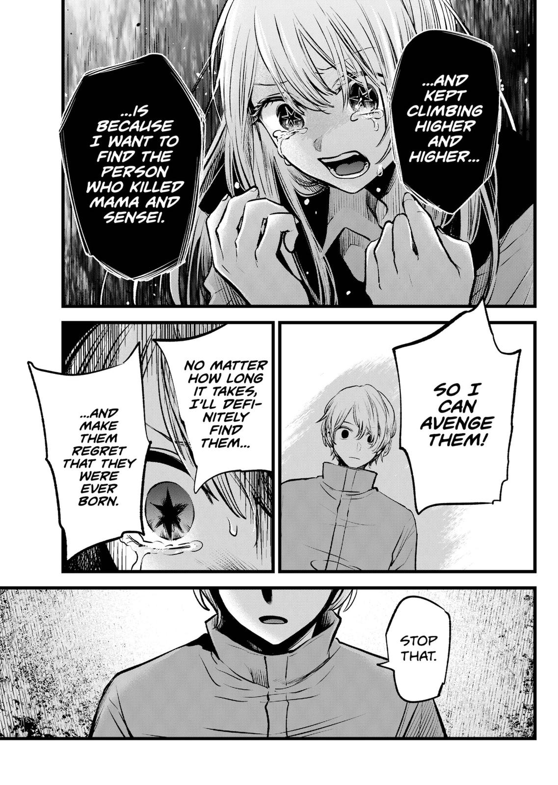 [Oshi No Ko] Chapter 122 - Page 7