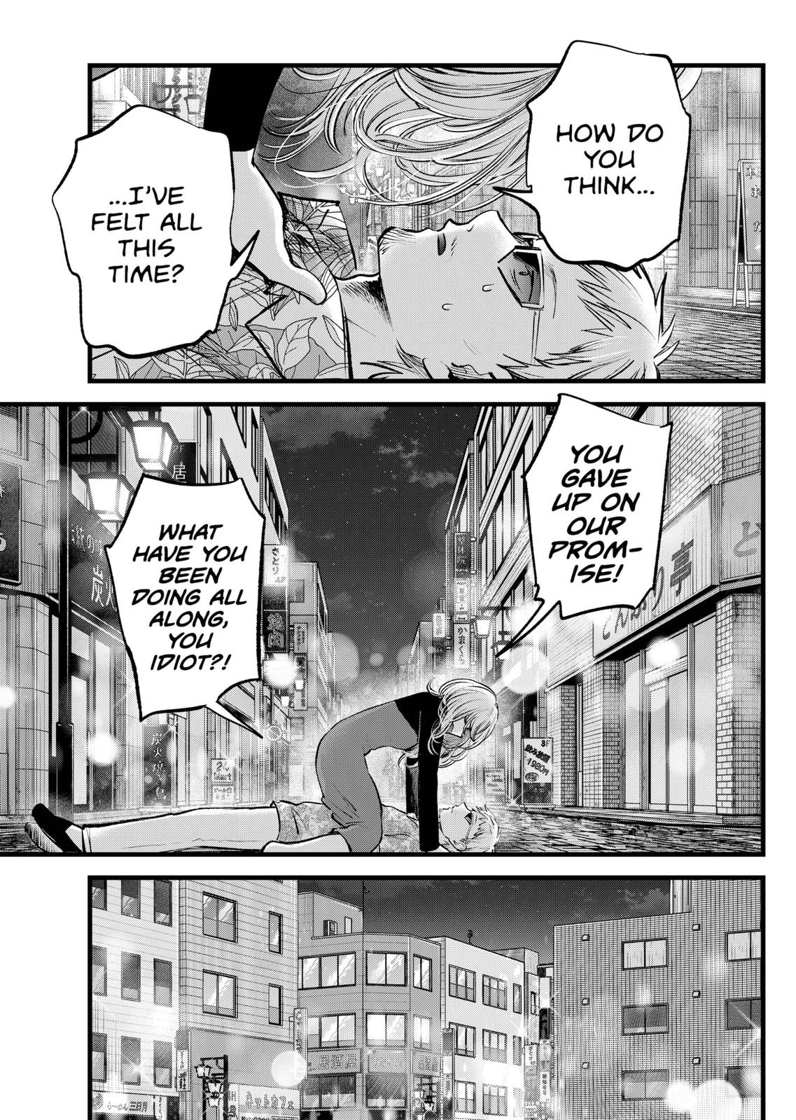 [Oshi No Ko] Chapter 125 - Page 3