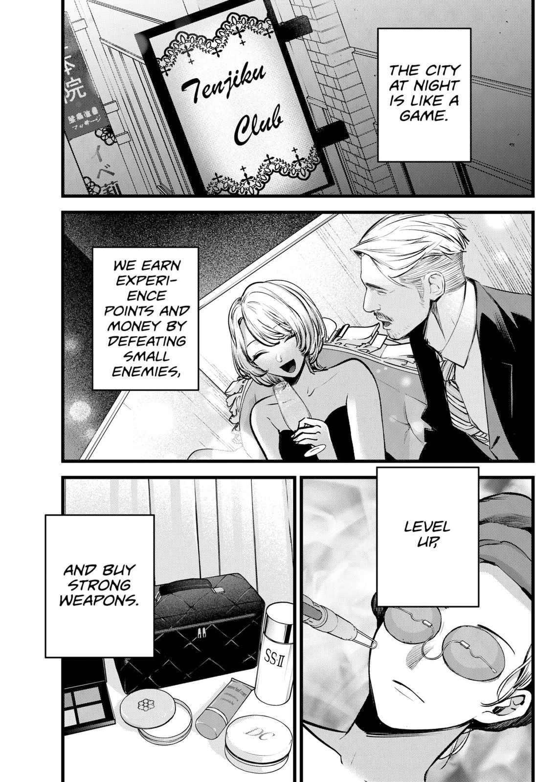 [Oshi No Ko] Chapter 125 - Page 5