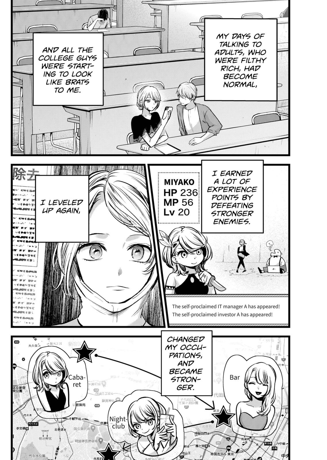 [Oshi No Ko] Chapter 125 - Page 6