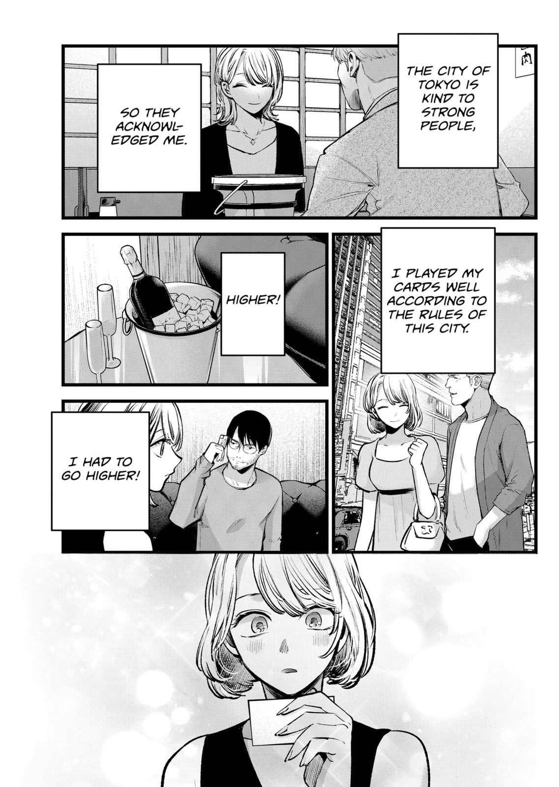 [Oshi No Ko] Chapter 125 - Page 7