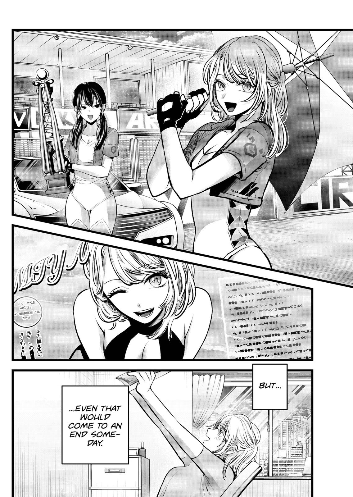 [Oshi No Ko] Chapter 125 - Page 8