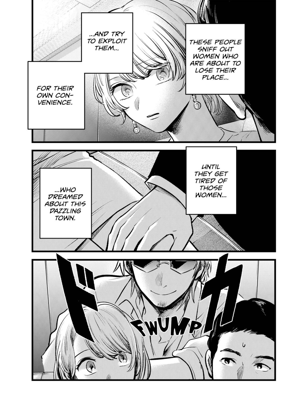 [Oshi No Ko] Chapter 125 - Page 11