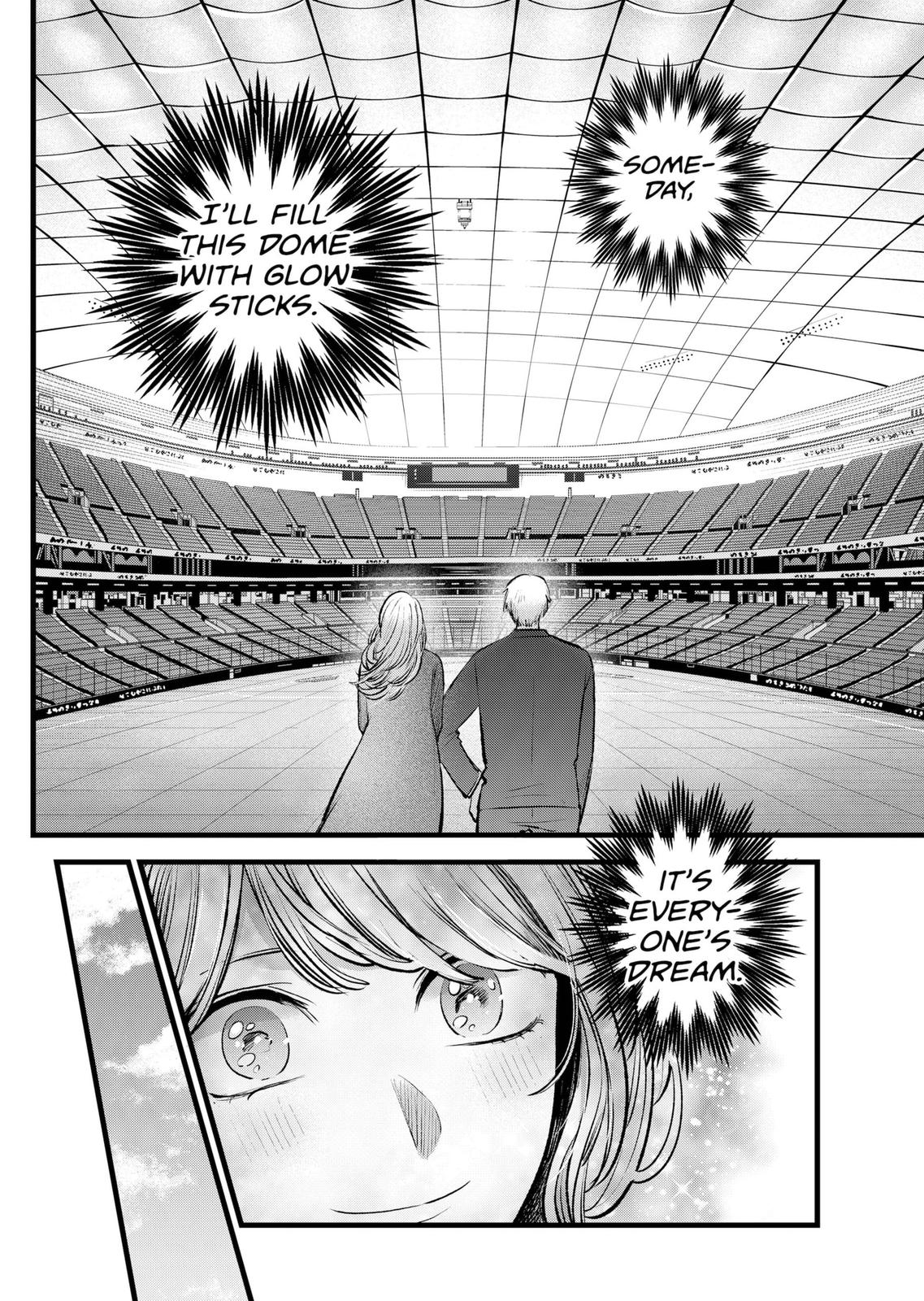 [Oshi No Ko] Chapter 125 - Page 16