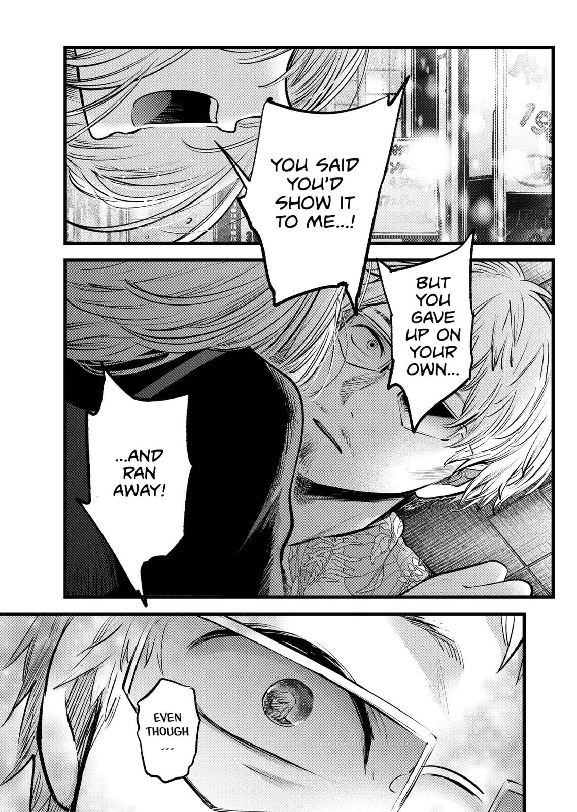 [Oshi No Ko] Chapter 125 - Page 17