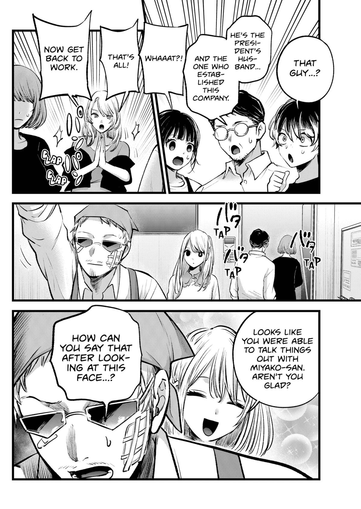 [Oshi No Ko] Chapter 126 - Page 4