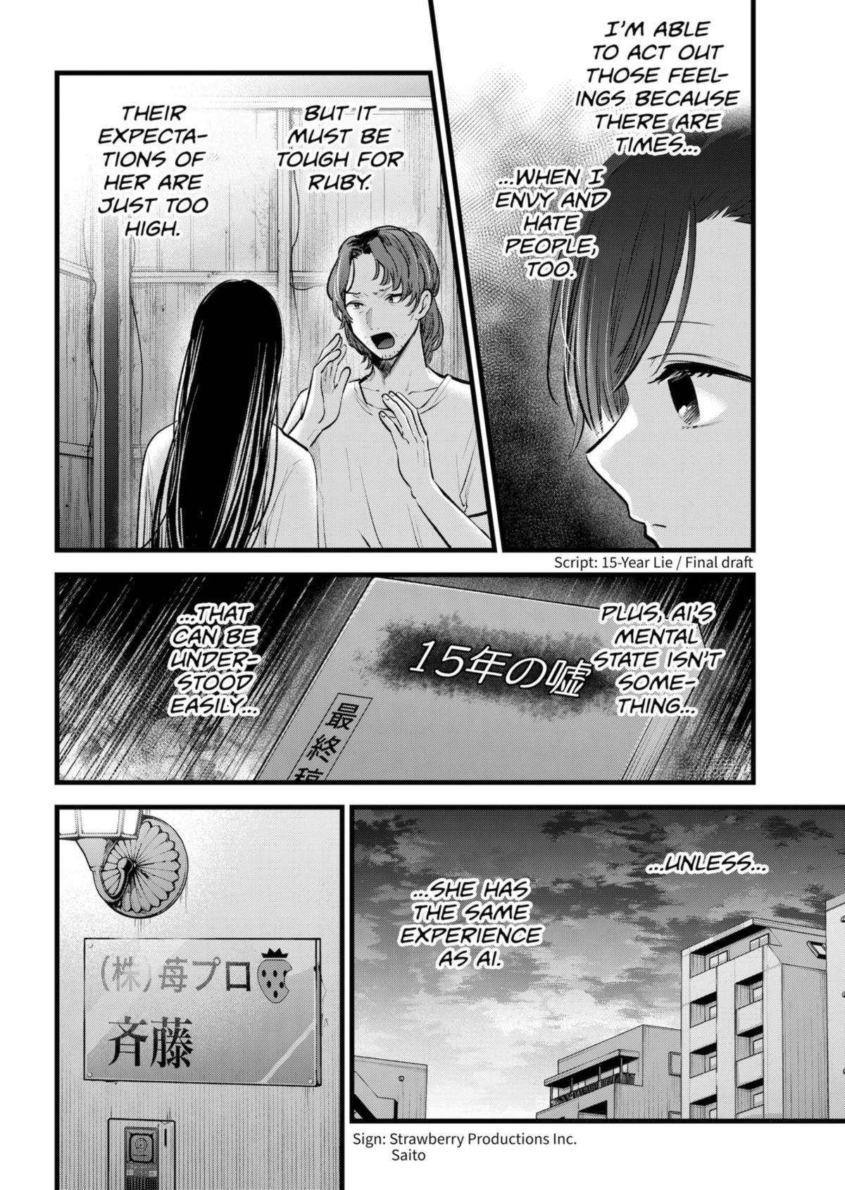[Oshi No Ko] Chapter 133 - Page 4