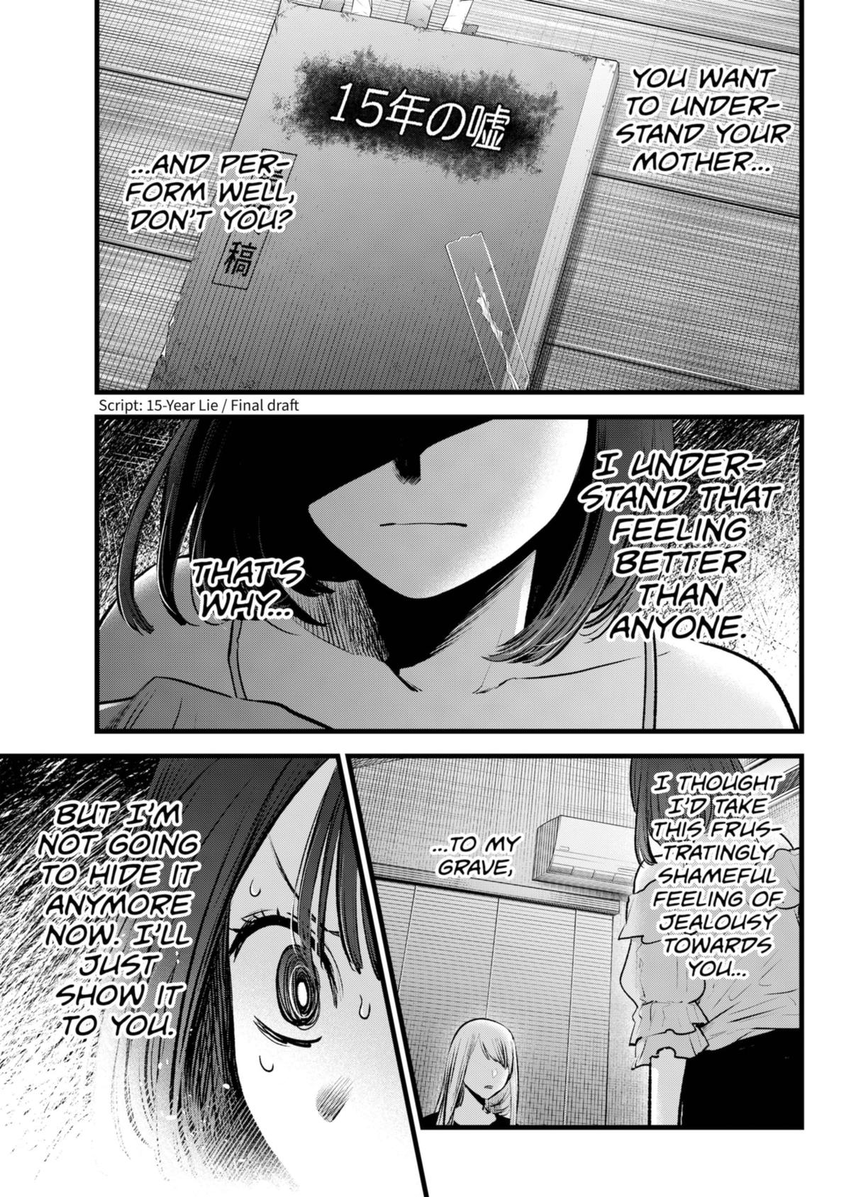 [Oshi No Ko] Chapter 133 - Page 17