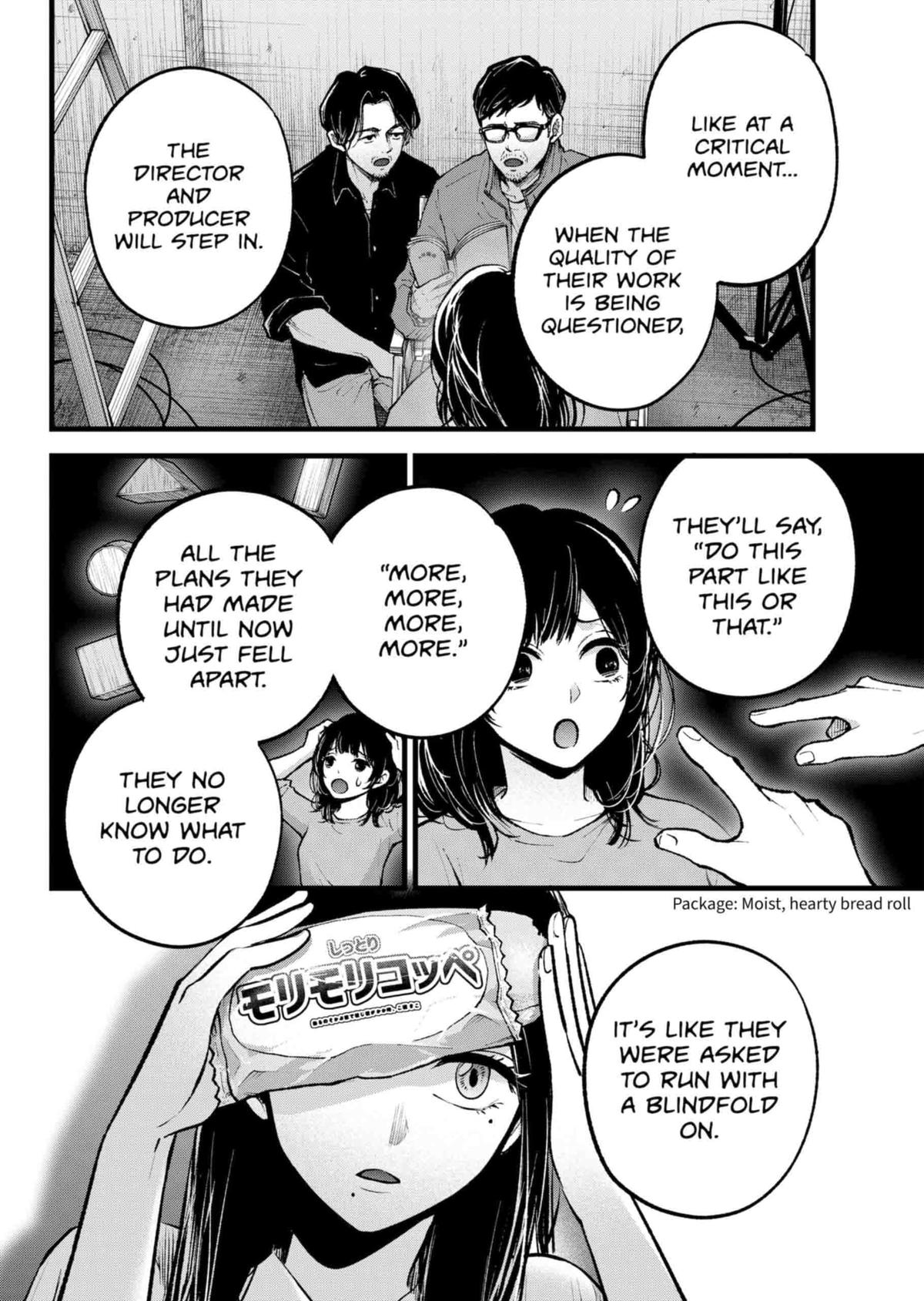 [Oshi No Ko] Chapter 134 - Page 6