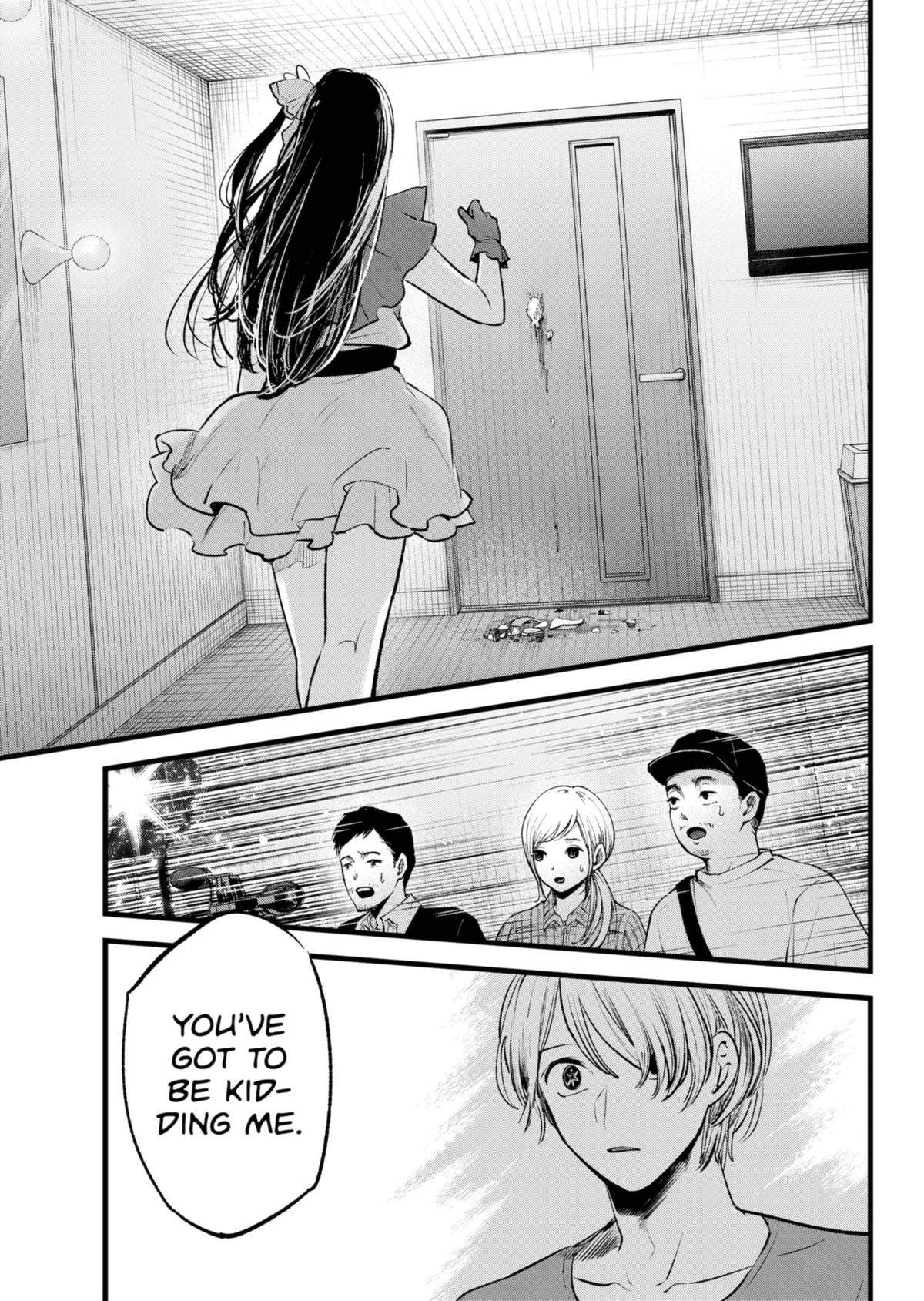[Oshi No Ko] Chapter 136 - Page 17