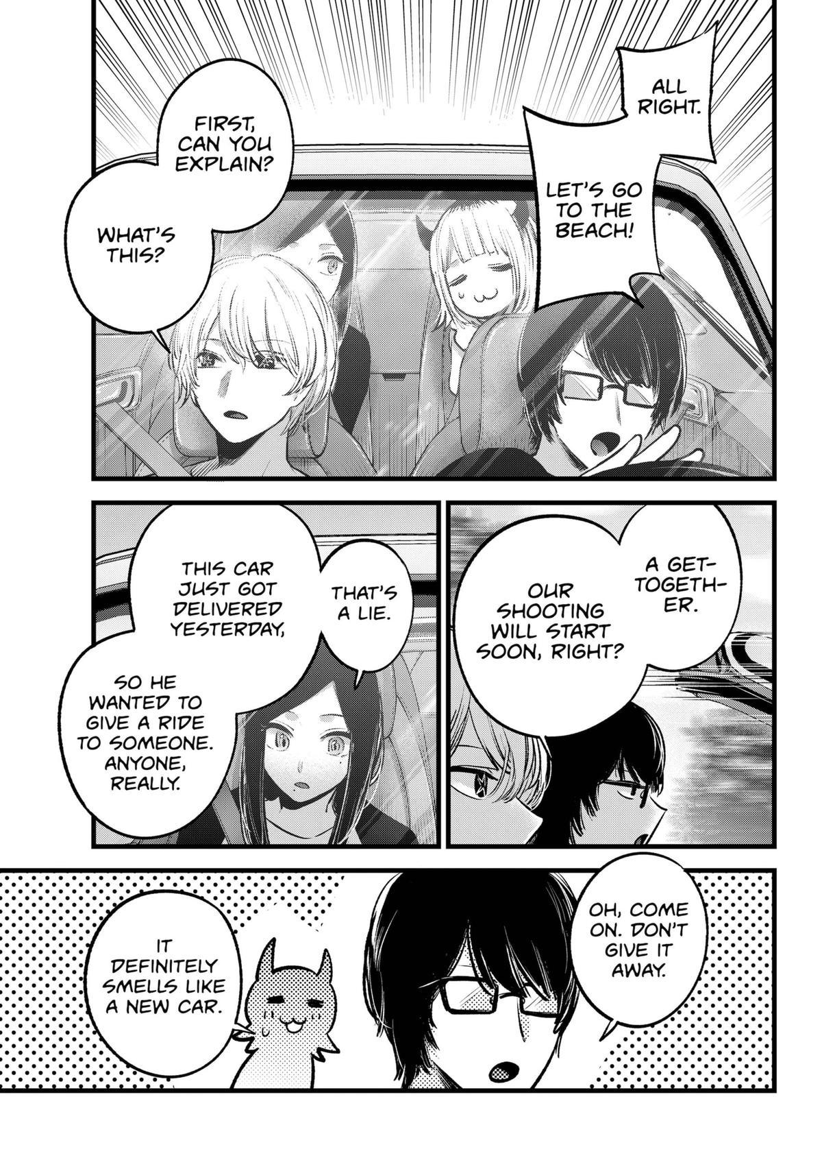 [Oshi No Ko] Chapter 138 - Page 3