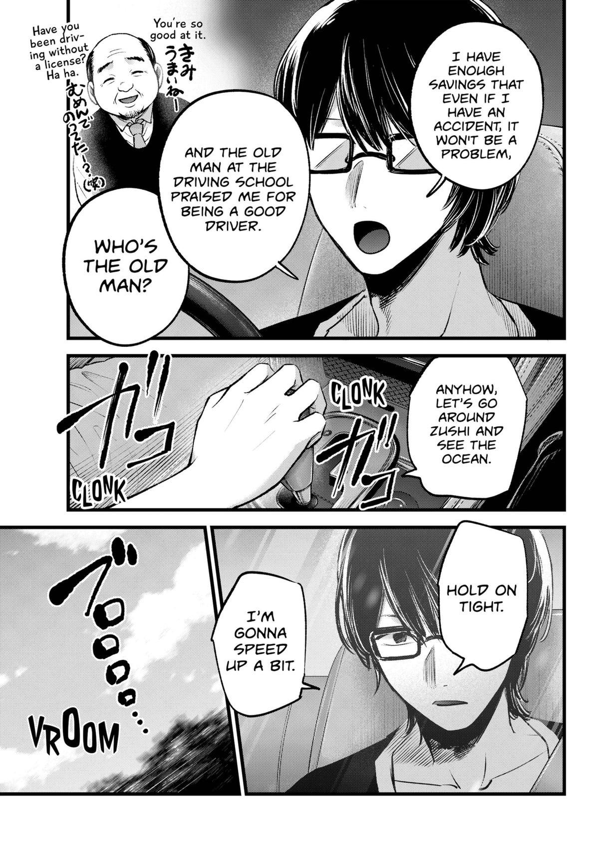 [Oshi No Ko] Chapter 138 - Page 7