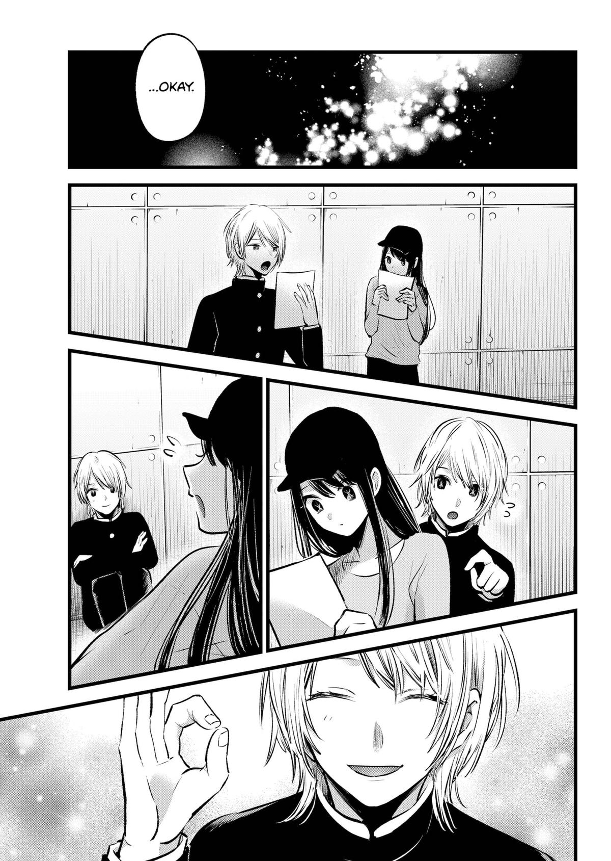 [Oshi No Ko] Chapter 139 - Page 15