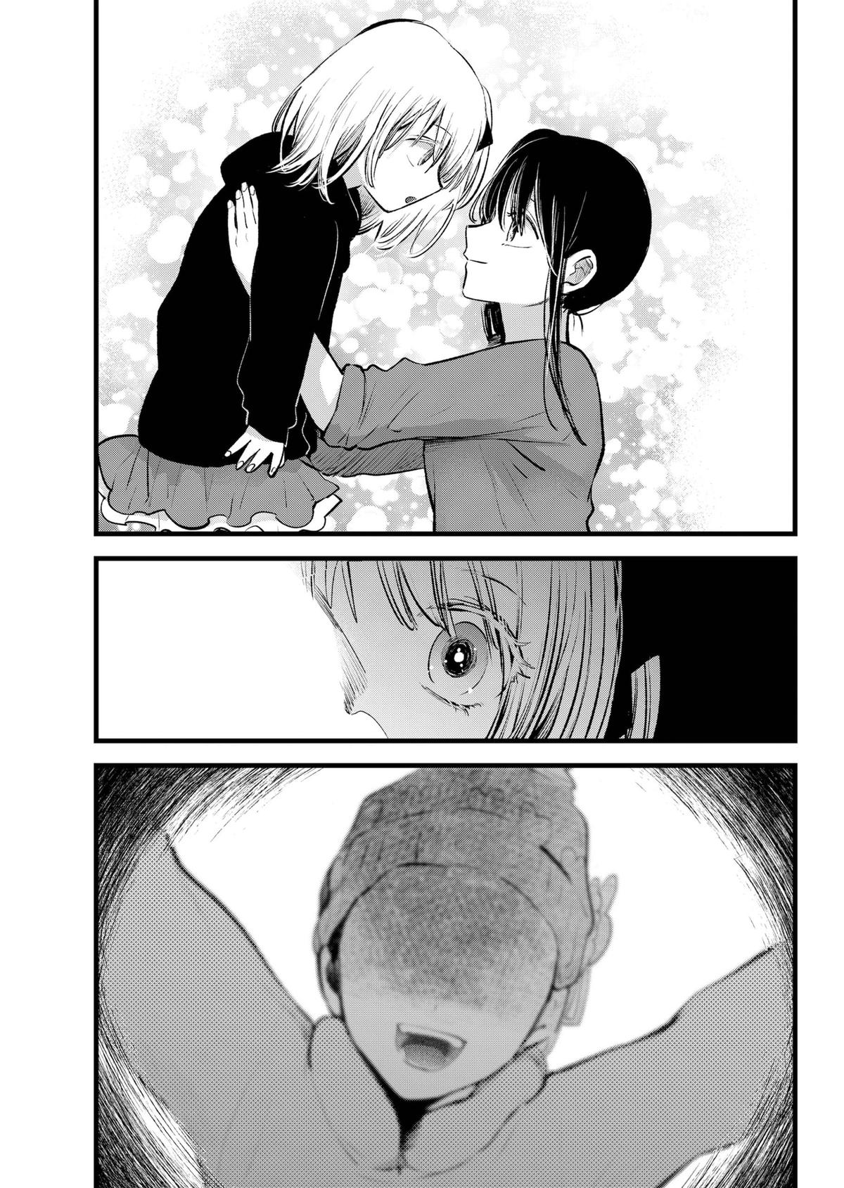 [Oshi No Ko] Chapter 145 - Page 5