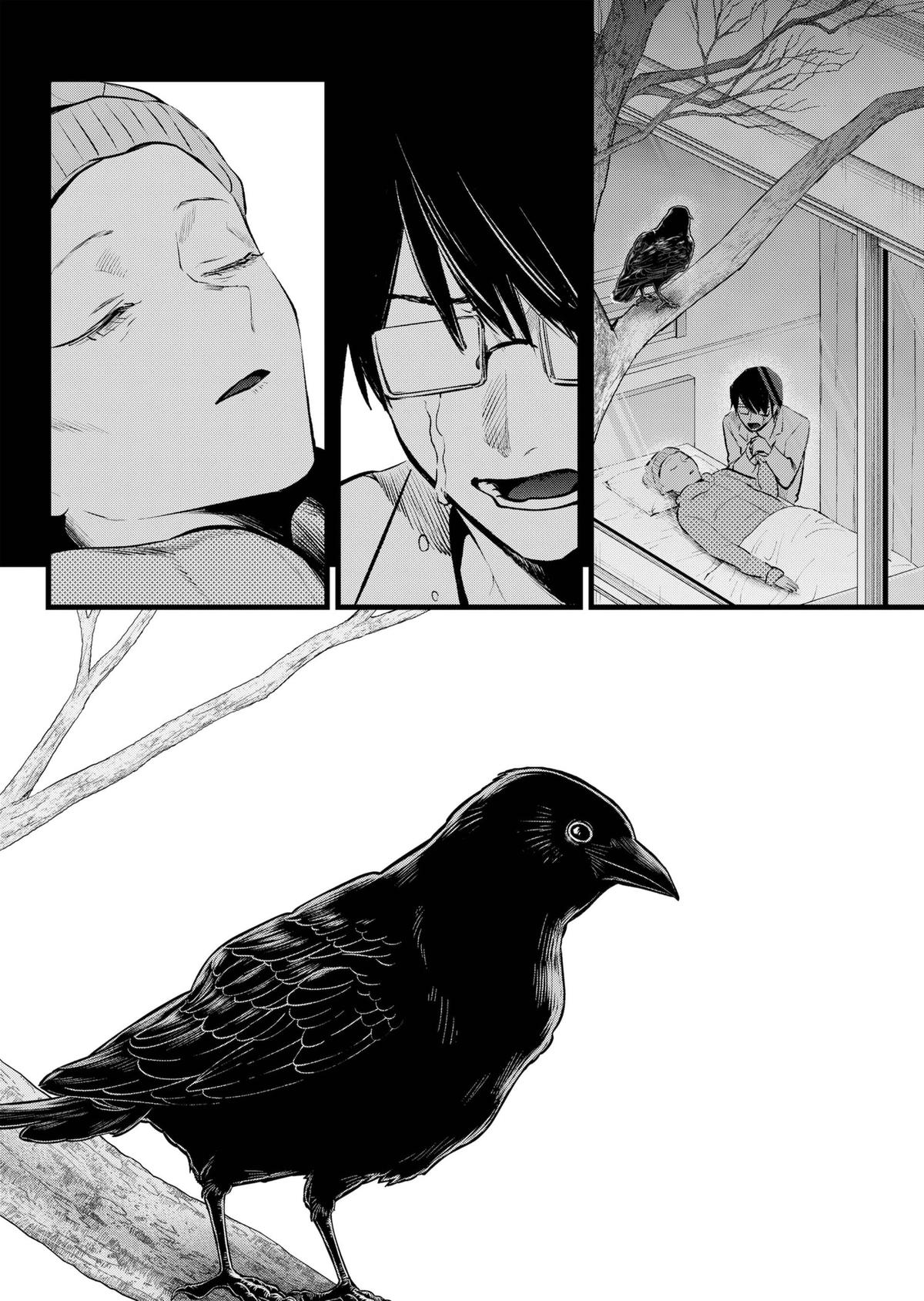 [Oshi No Ko] Chapter 145 - Page 16