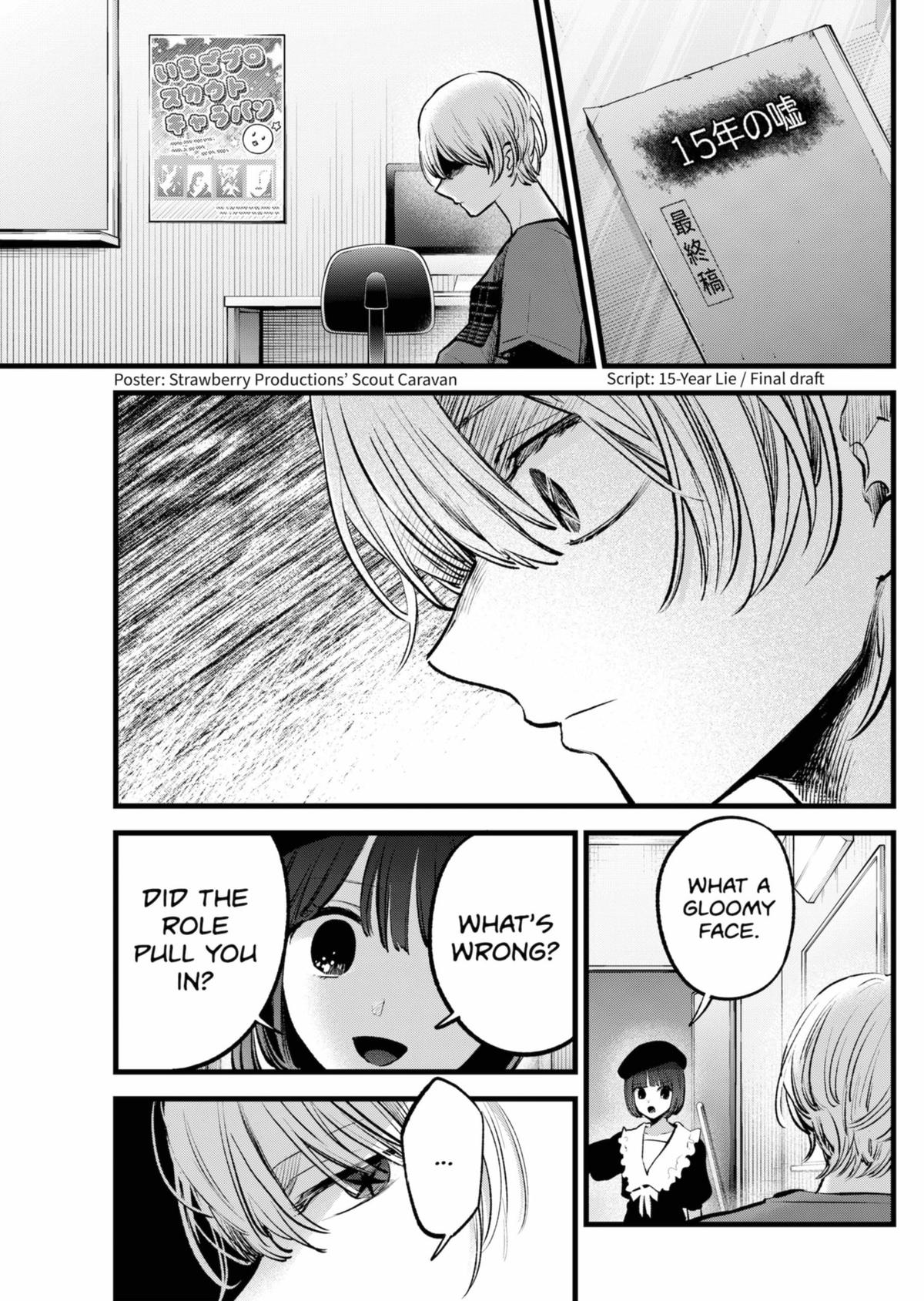 [Oshi No Ko] Chapter 146 - Page 7