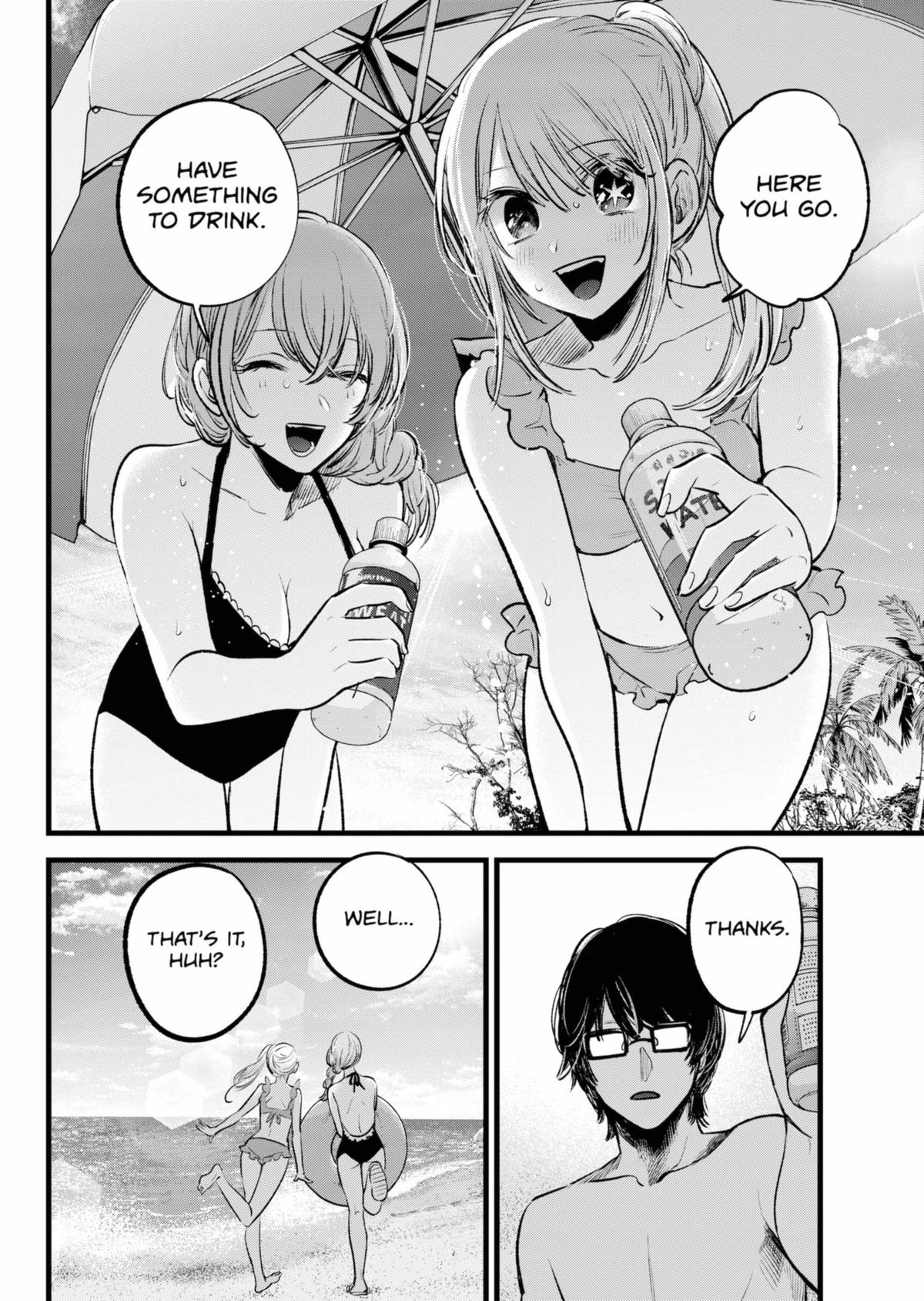 [Oshi No Ko] Chapter 148 - Page 6