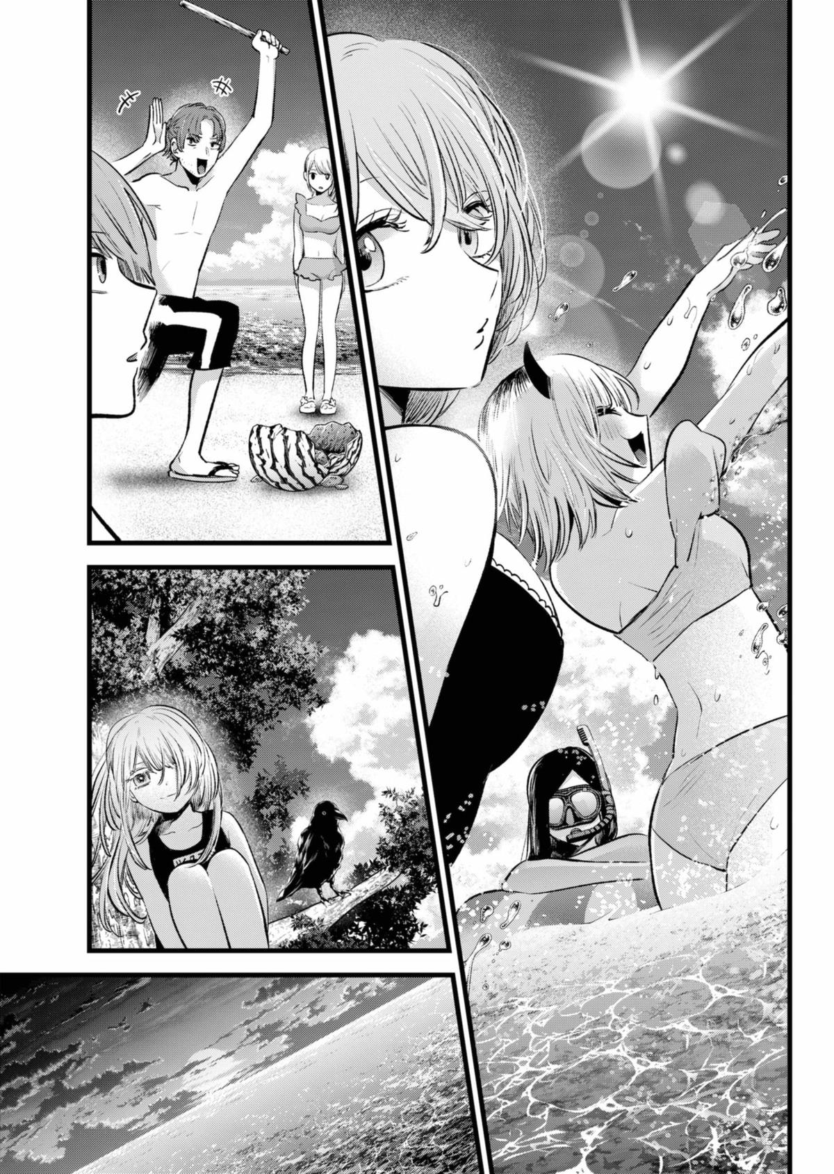 [Oshi No Ko] Chapter 148 - Page 11