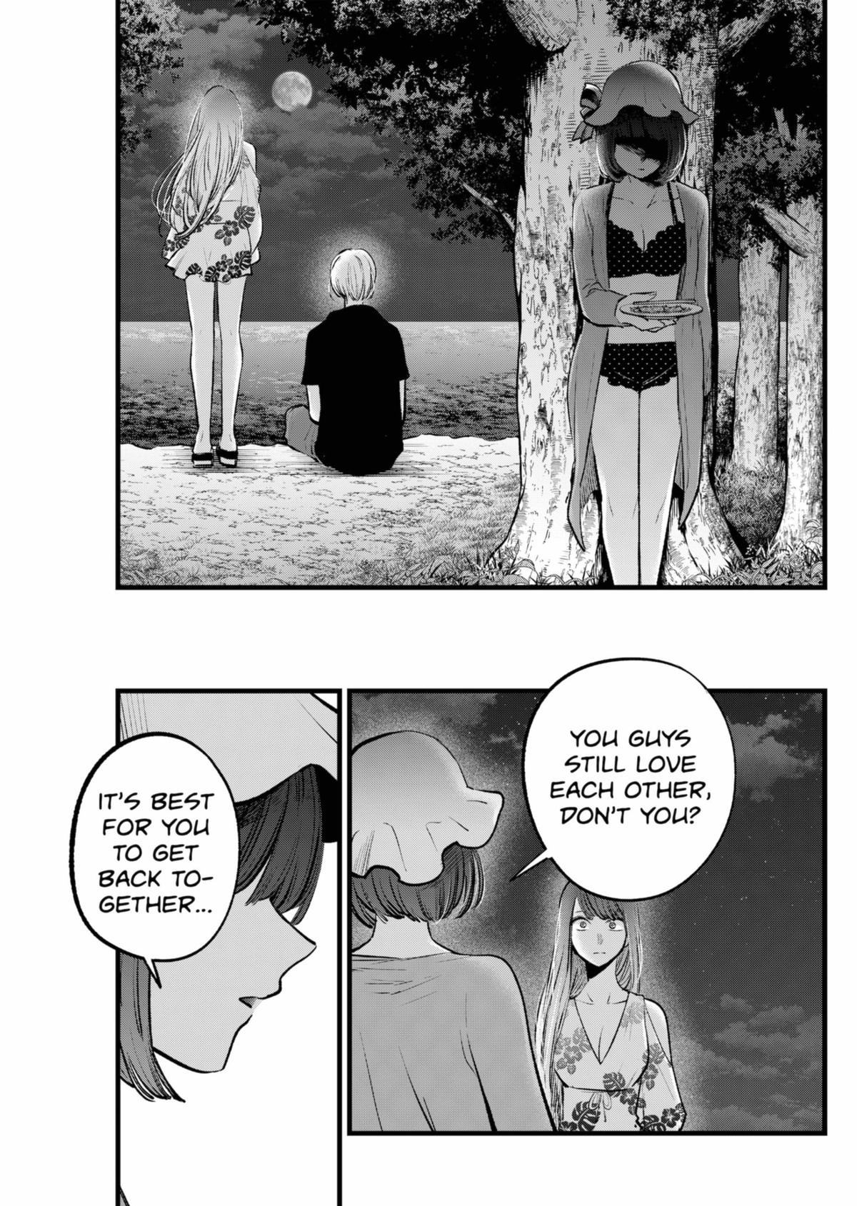 [Oshi No Ko] Chapter 149 - Page 3