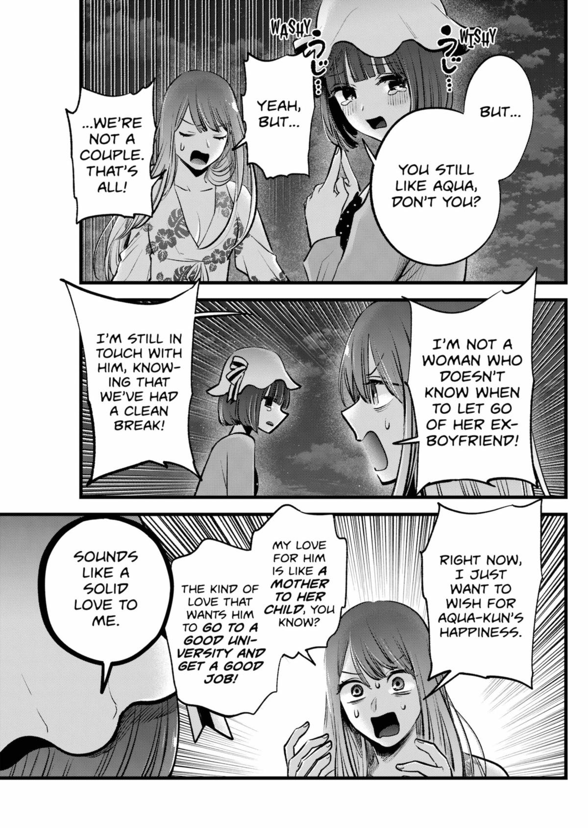 [Oshi No Ko] Chapter 149 - Page 7