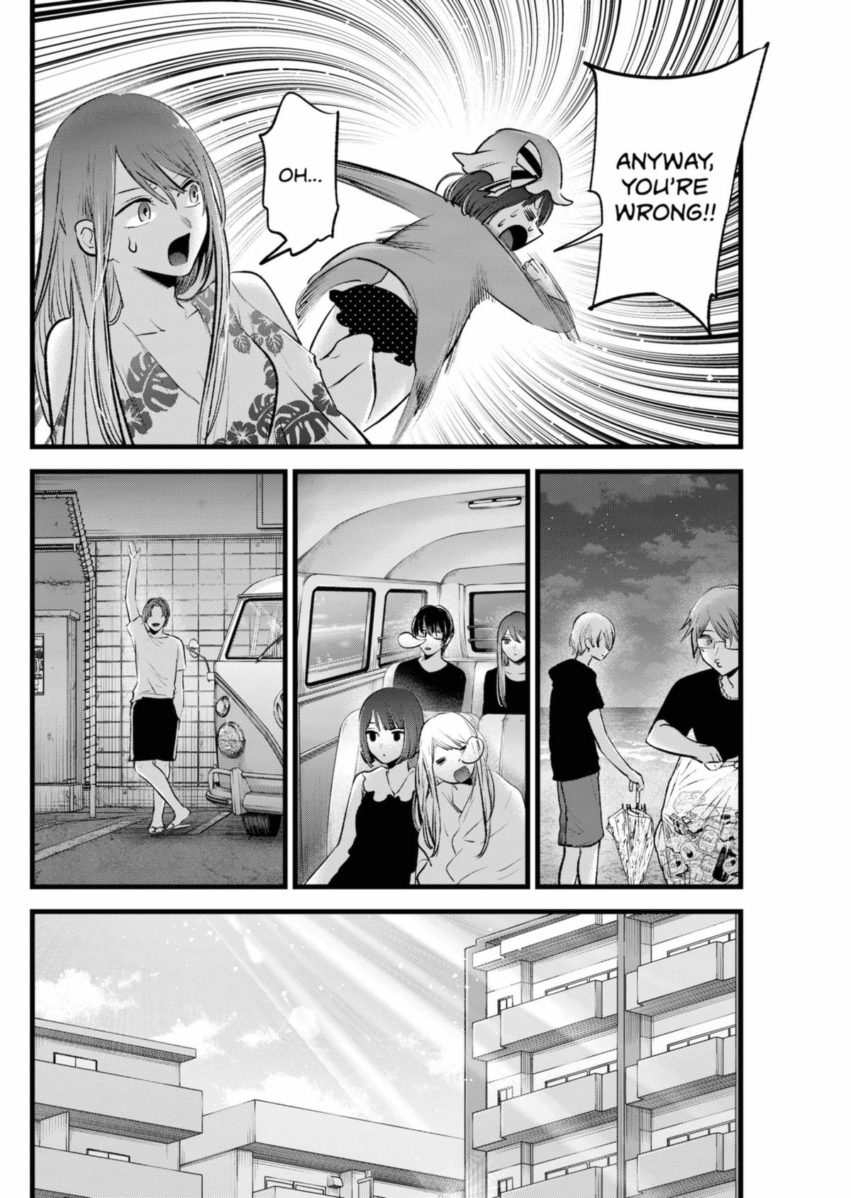 [Oshi No Ko] Chapter 149 - Page 12