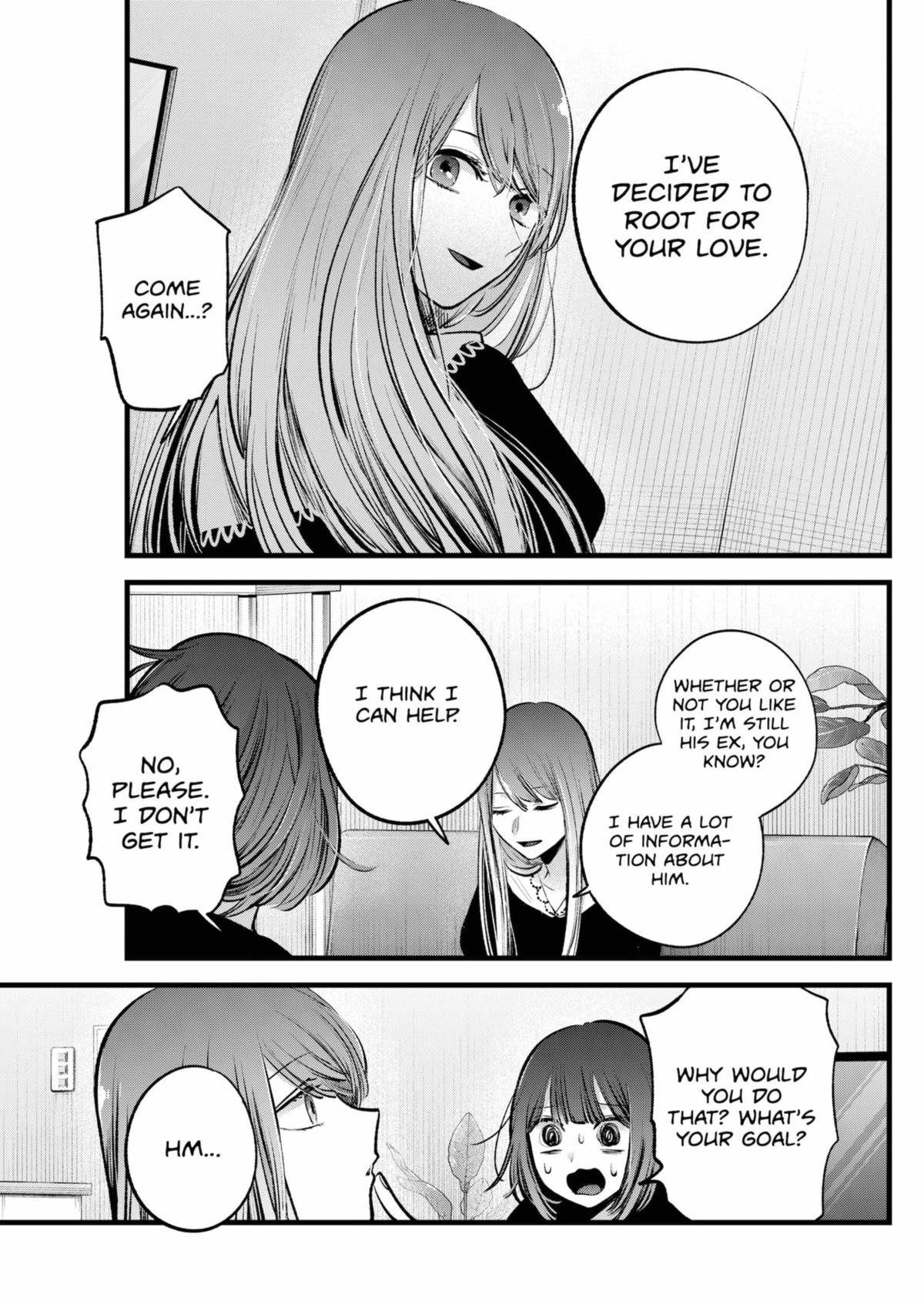 [Oshi No Ko] Chapter 149 - Page 15