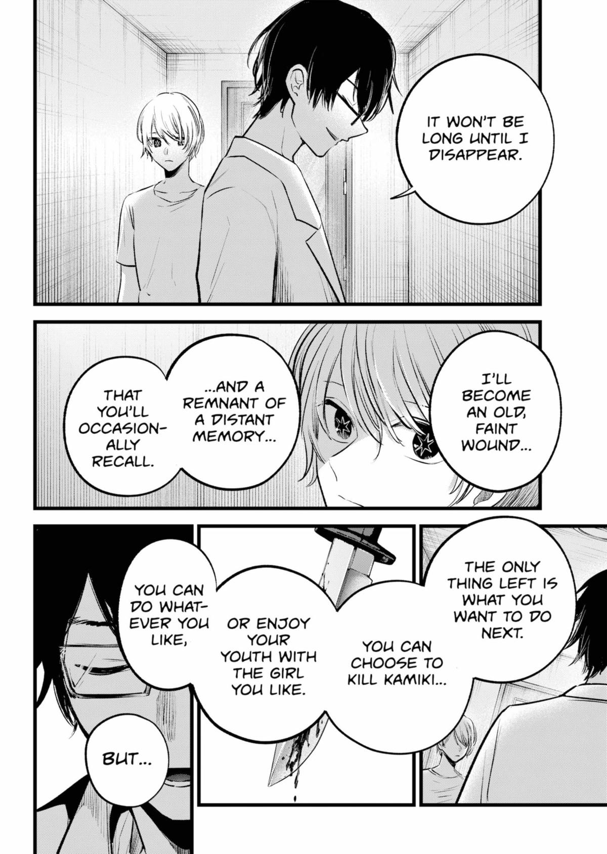 [Oshi No Ko] Chapter 150 - Page 6