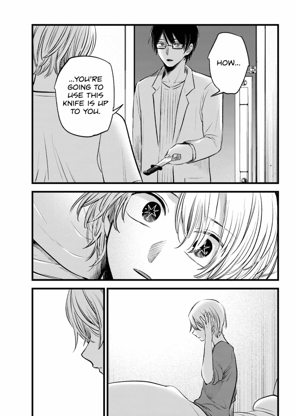 [Oshi No Ko] Chapter 150 - Page 11